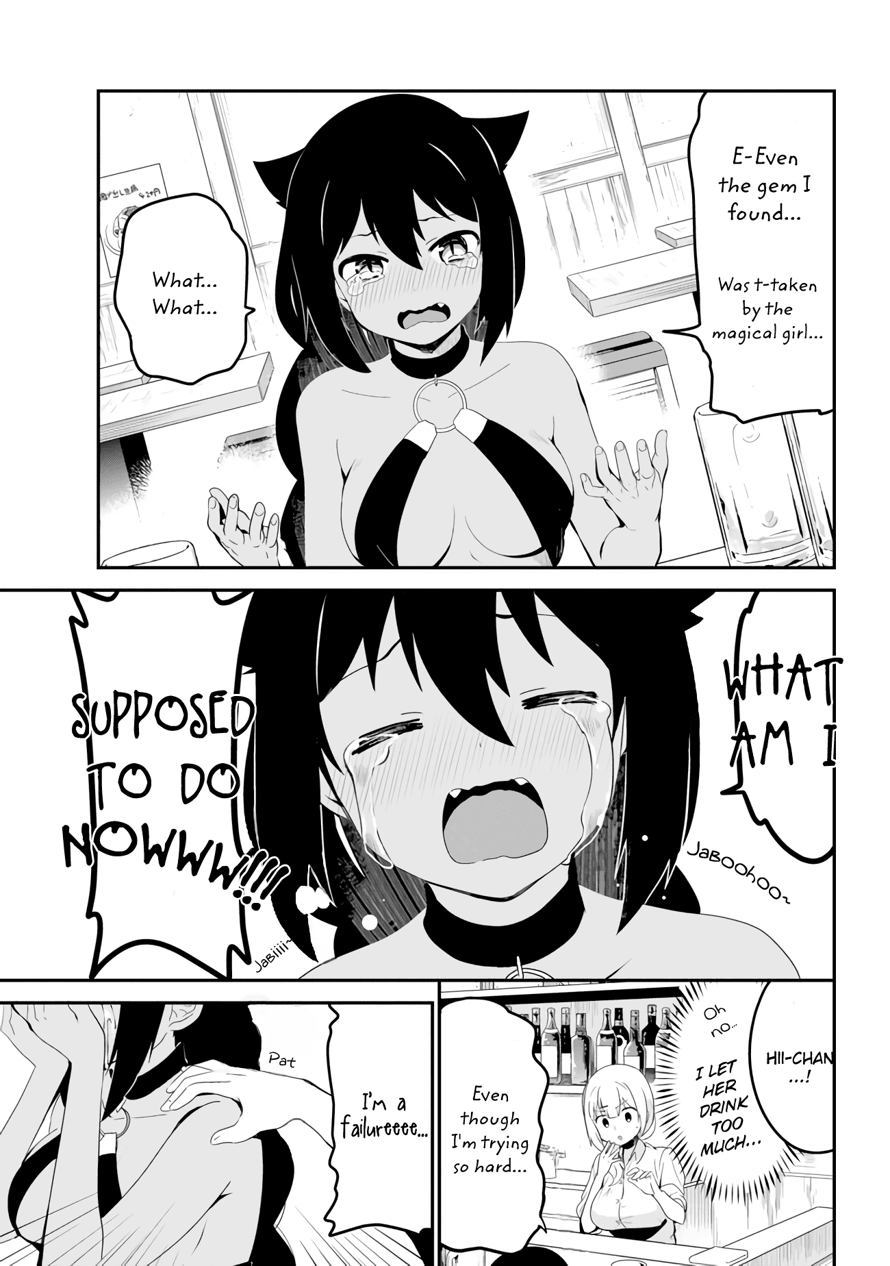 Jahy-Sama Wa Kujikenai! chapter 18 - page 11