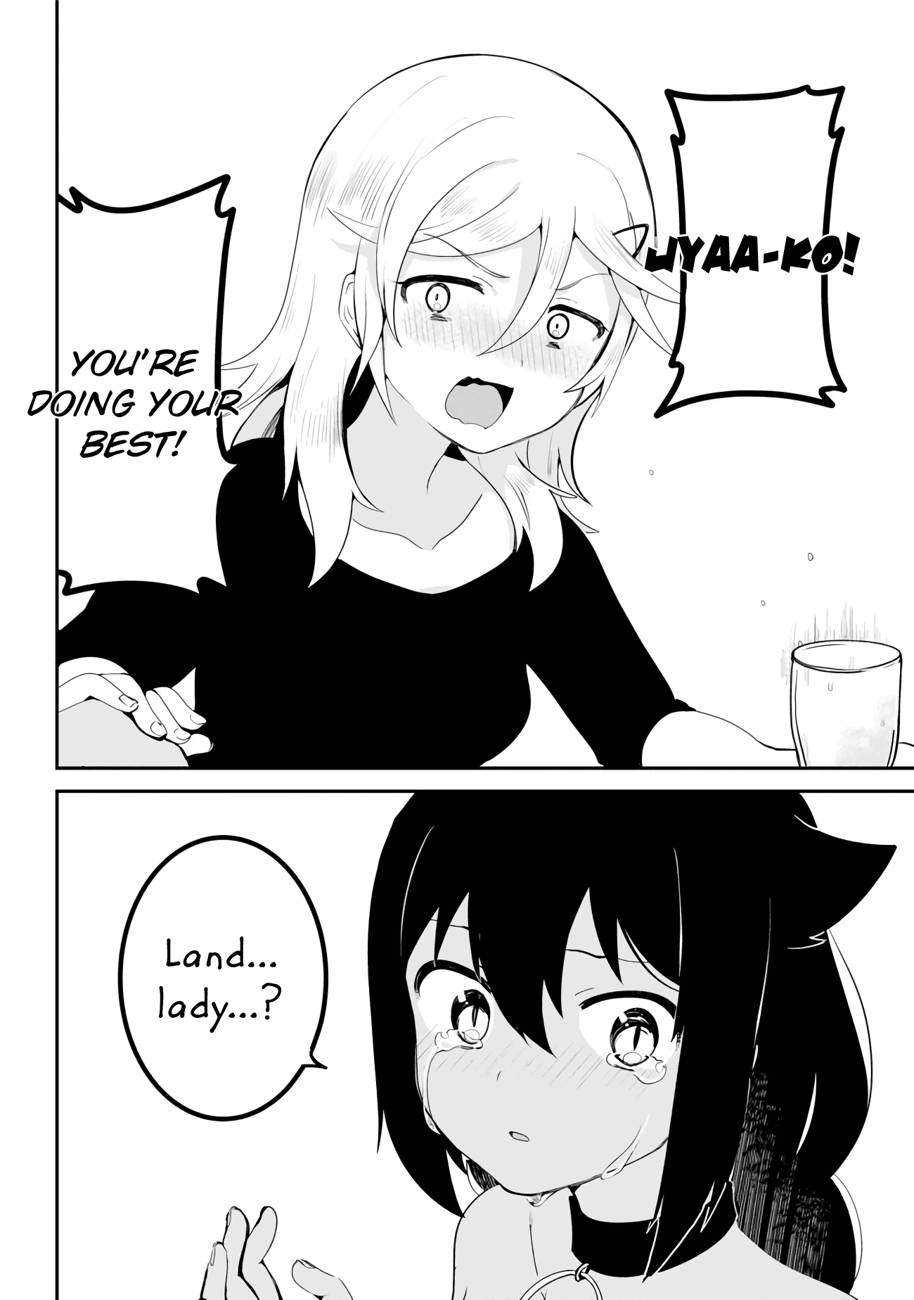 Jahy-Sama Wa Kujikenai! chapter 18 - page 12