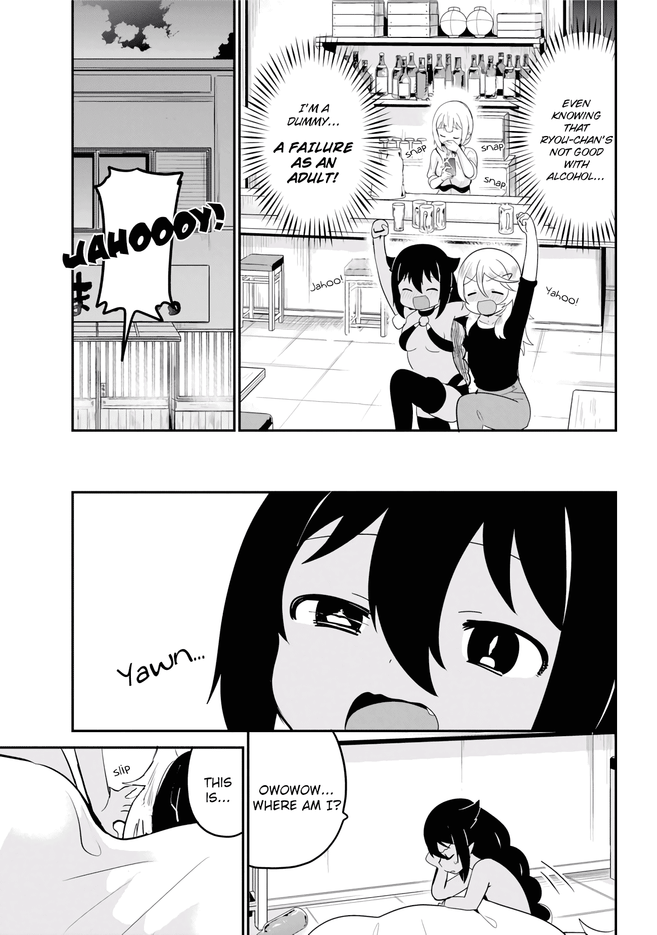 Jahy-Sama Wa Kujikenai! chapter 18 - page 17