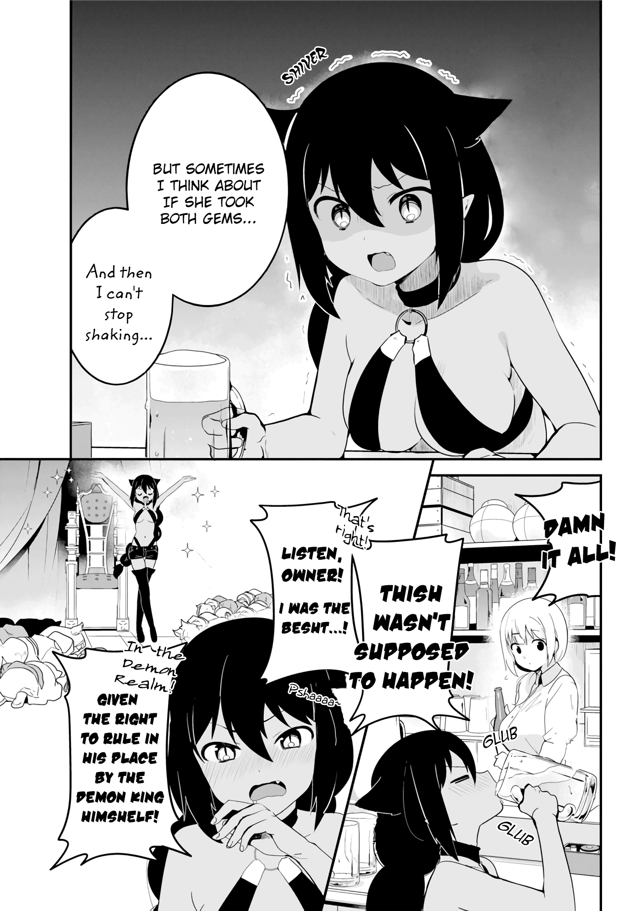 Jahy-Sama Wa Kujikenai! chapter 18 - page 5