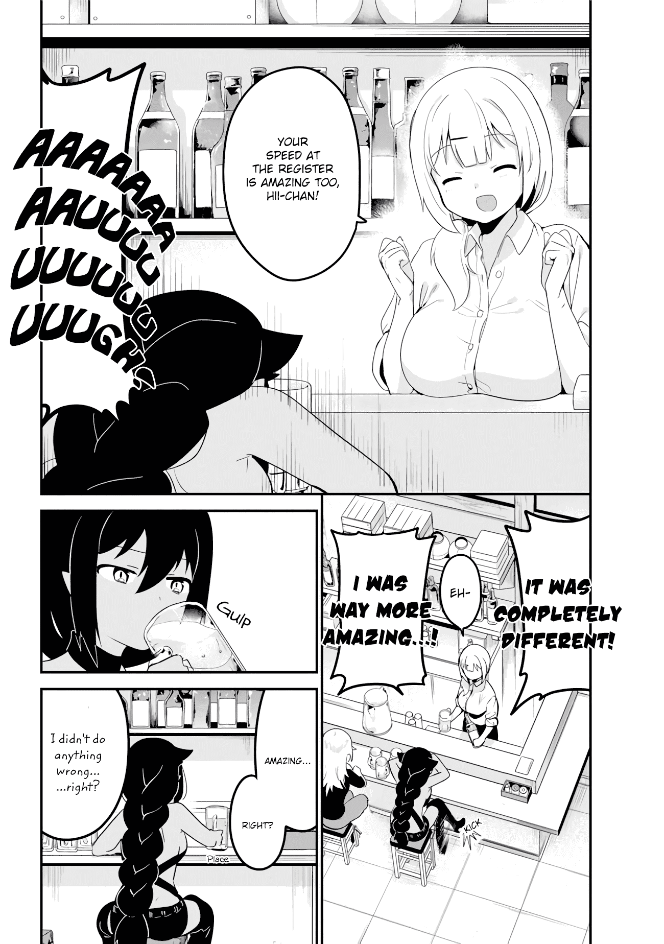 Jahy-Sama Wa Kujikenai! chapter 18 - page 8