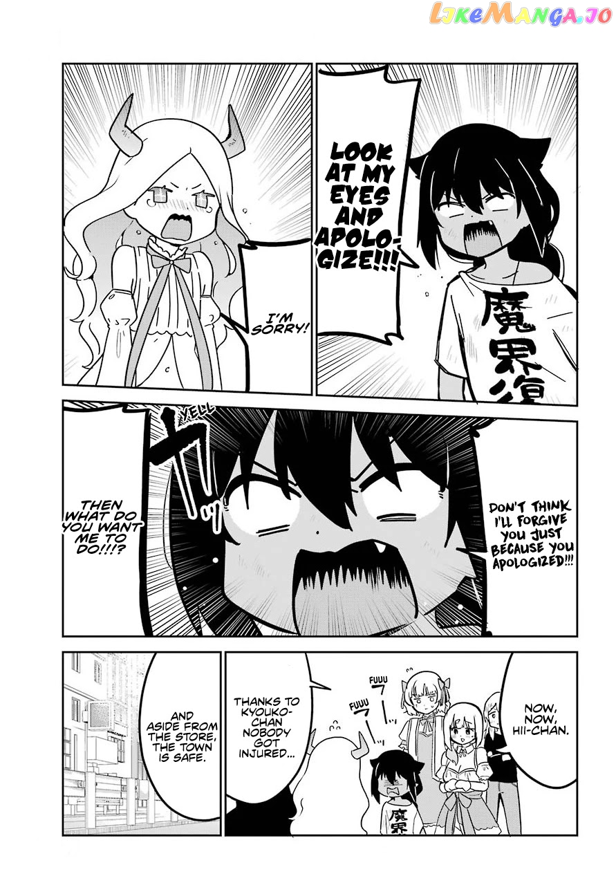 Jahy-Sama Wa Kujikenai! chapter 67 - page 14