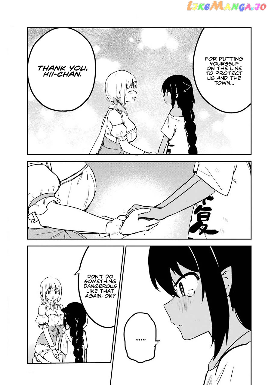 Jahy-Sama Wa Kujikenai! chapter 67 - page 16