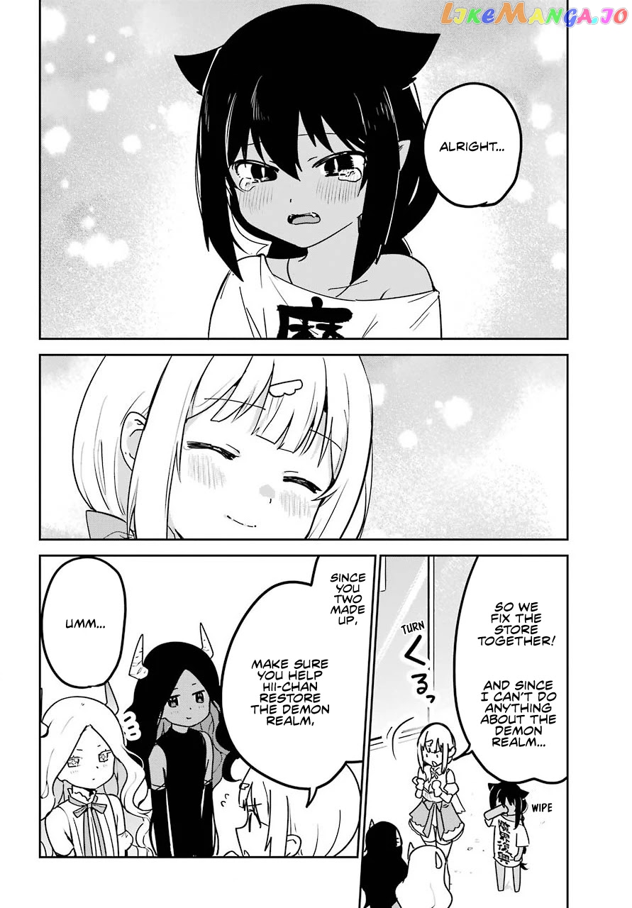 Jahy-Sama Wa Kujikenai! chapter 67 - page 17