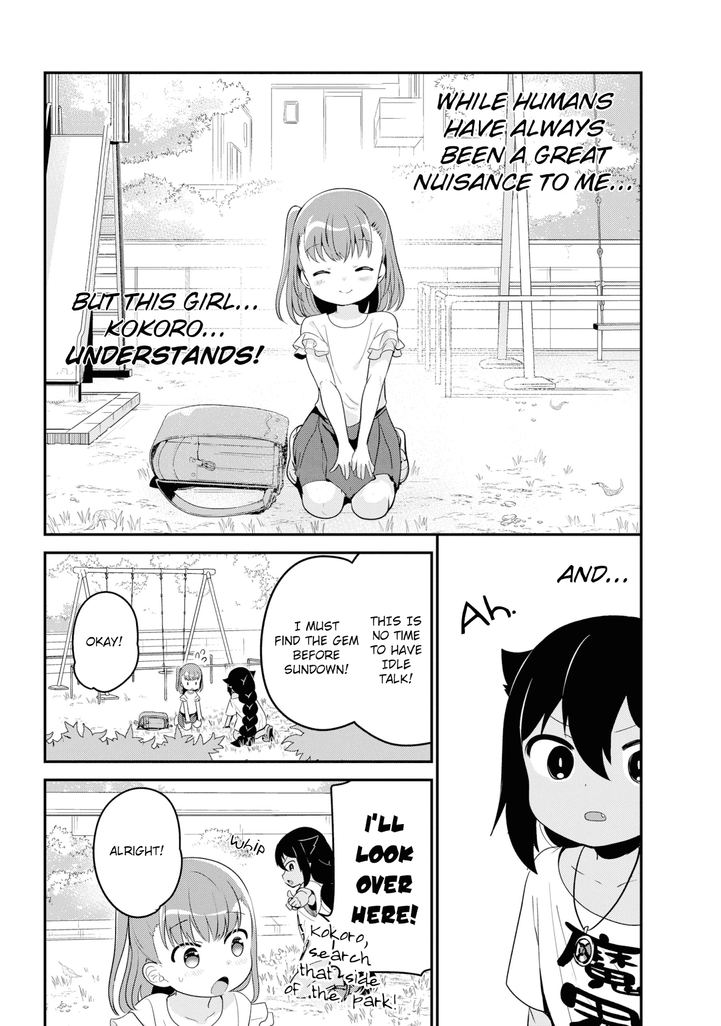 Jahy-Sama Wa Kujikenai! chapter 19 - page 10
