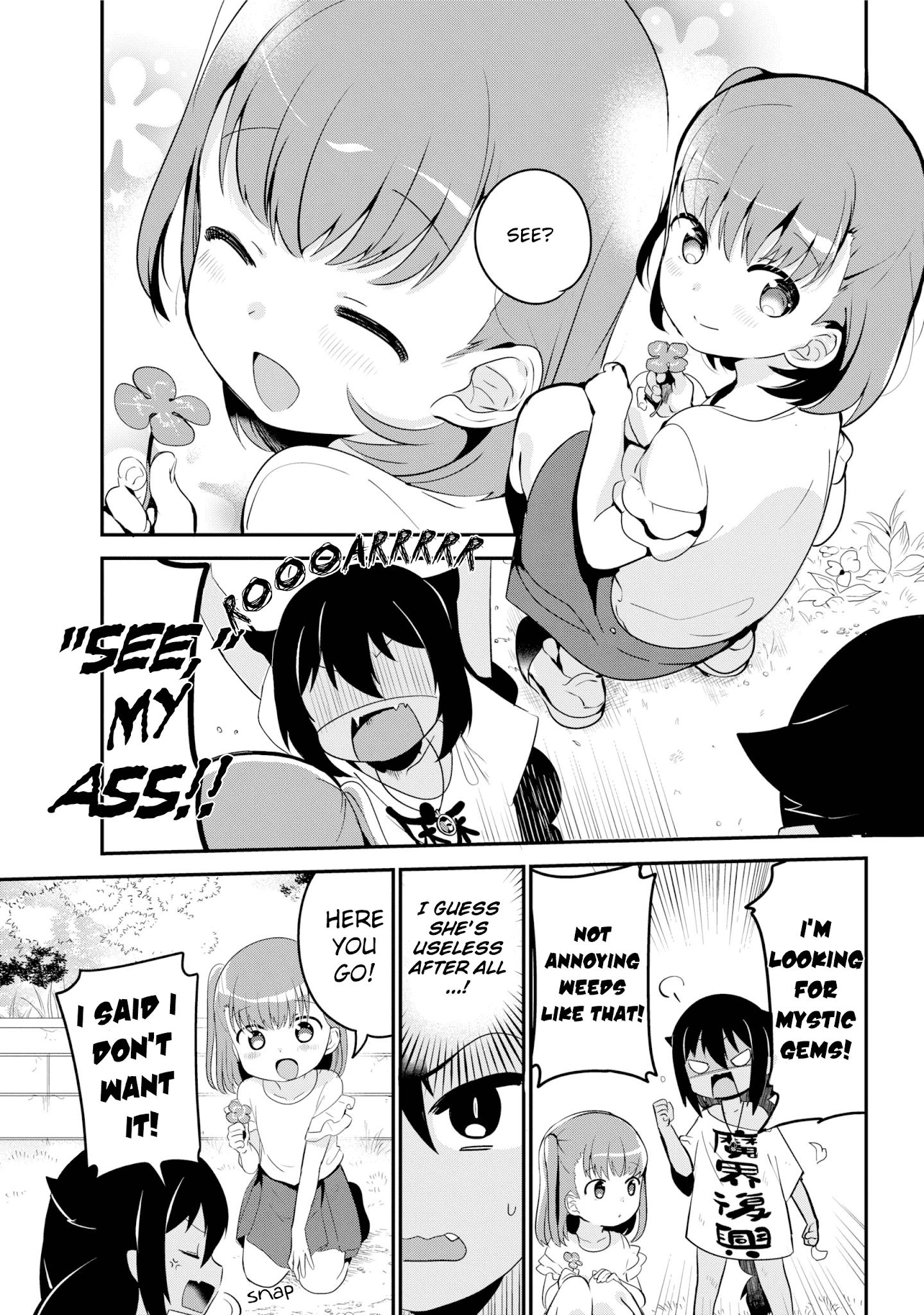 Jahy-Sama Wa Kujikenai! chapter 19 - page 13
