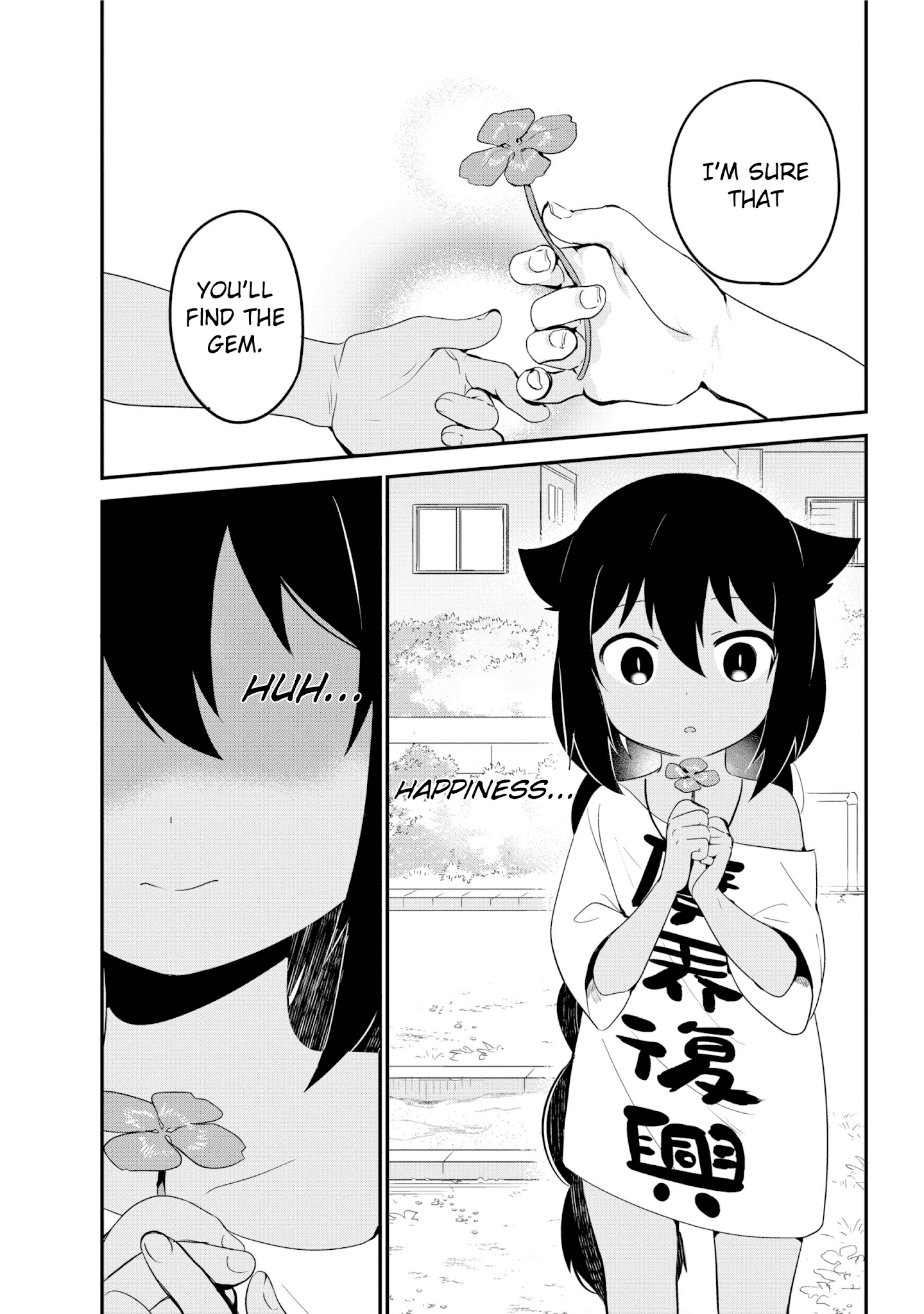 Jahy-Sama Wa Kujikenai! chapter 19 - page 15