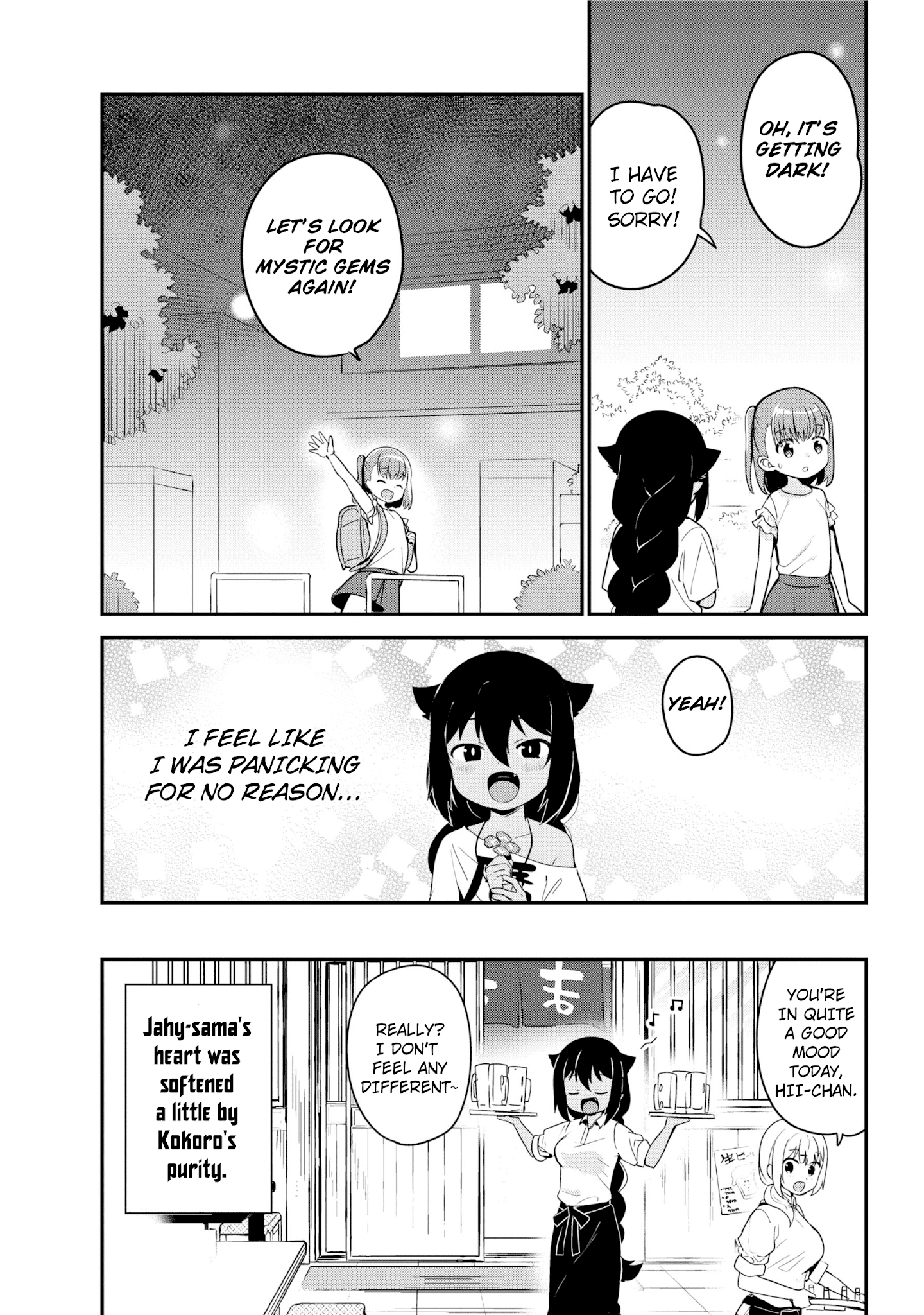 Jahy-Sama Wa Kujikenai! chapter 19 - page 17