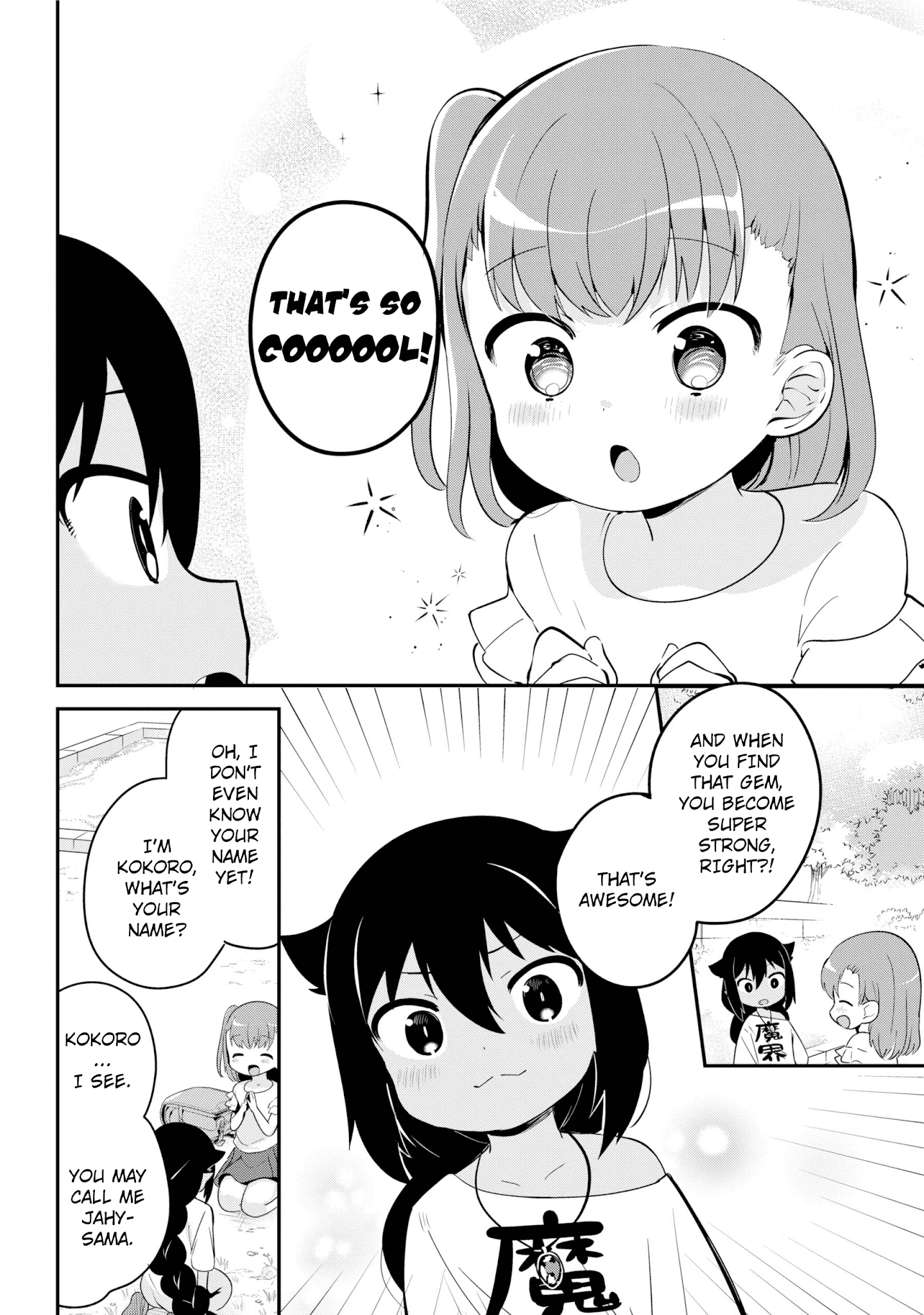 Jahy-Sama Wa Kujikenai! chapter 19 - page 8