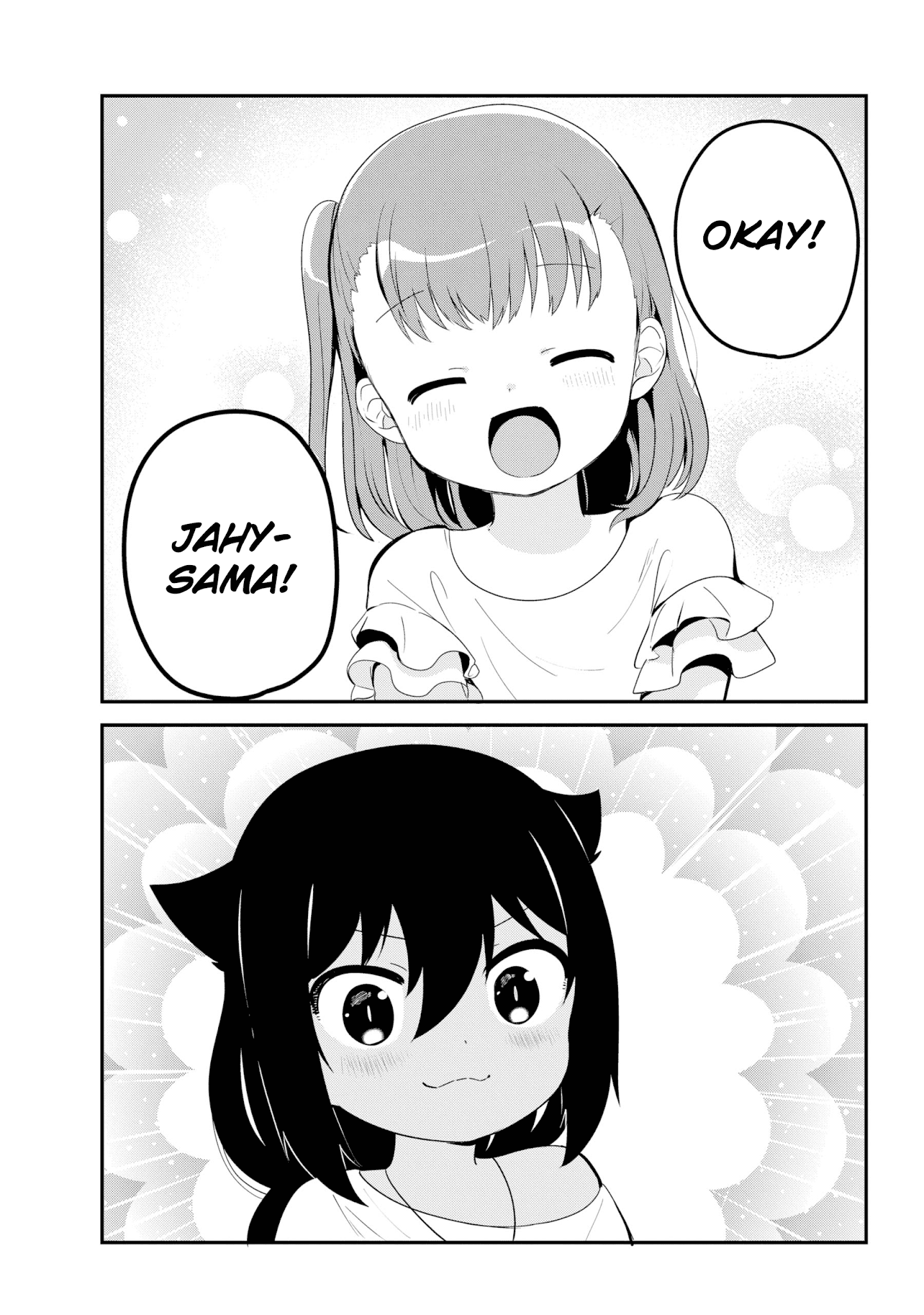 Jahy-Sama Wa Kujikenai! chapter 19 - page 9