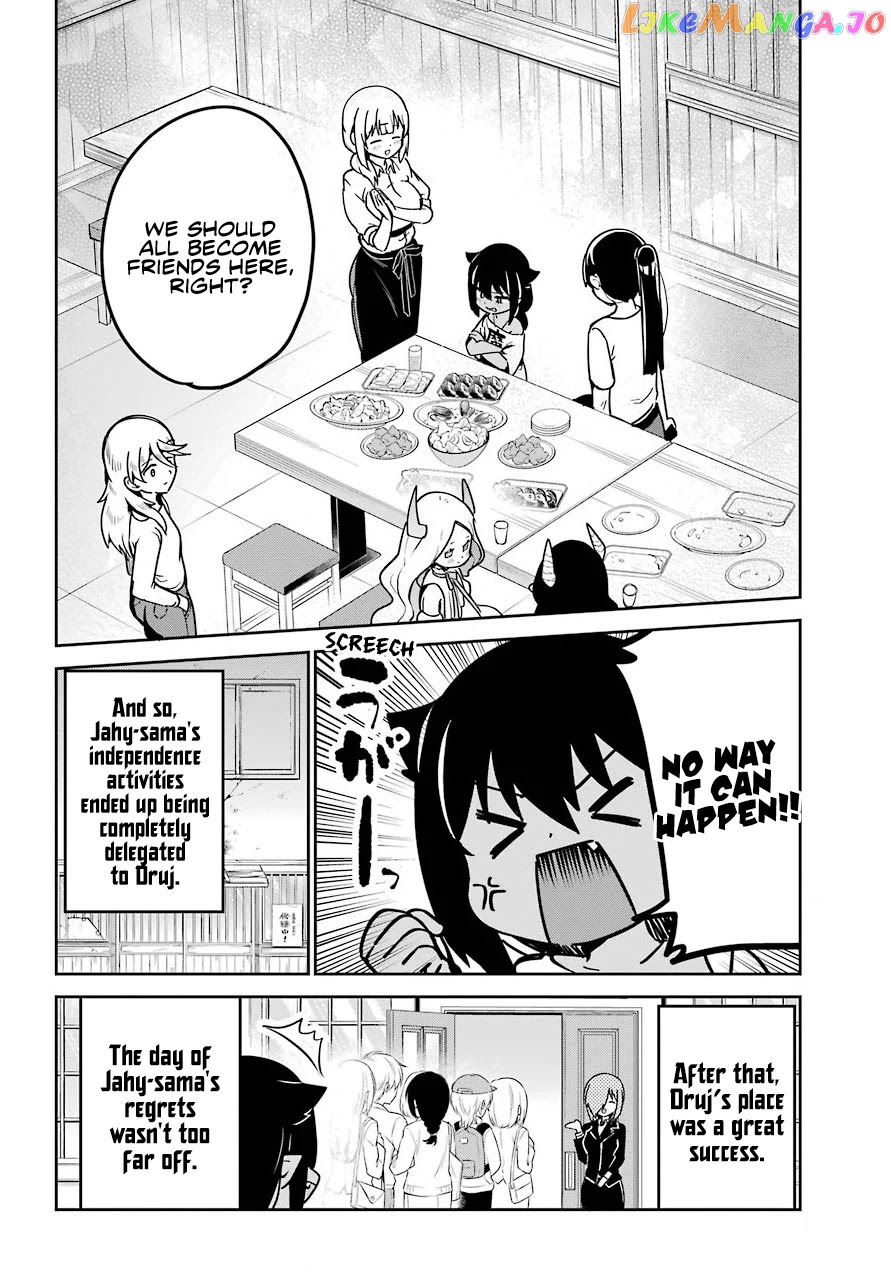 Jahy-Sama Wa Kujikenai! chapter 68 - page 18