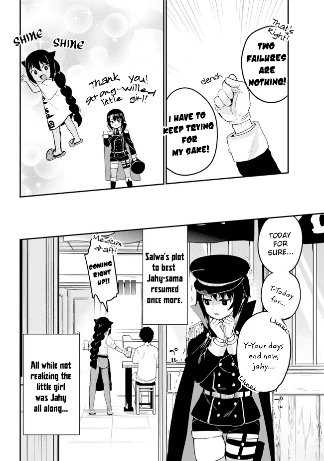 Jahy-Sama Wa Kujikenai! chapter 20 - page 16