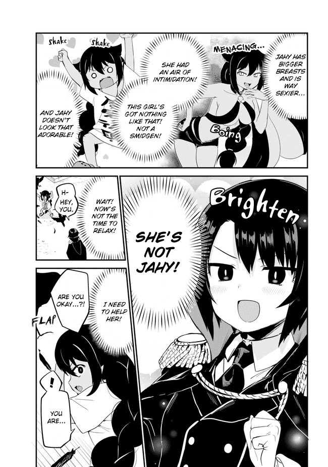 Jahy-Sama Wa Kujikenai! chapter 20 - page 5