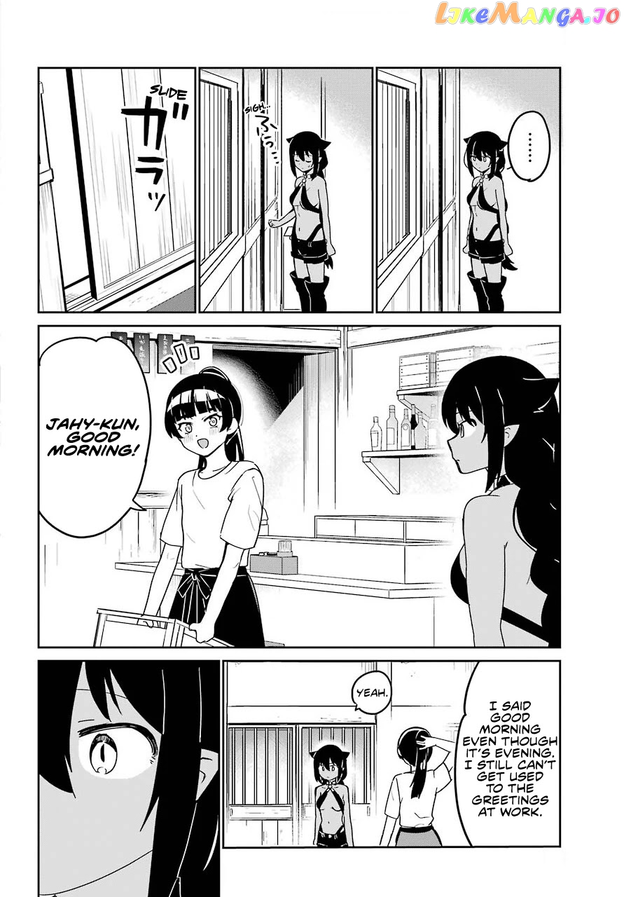 Jahy-Sama Wa Kujikenai! chapter 69 - page 14