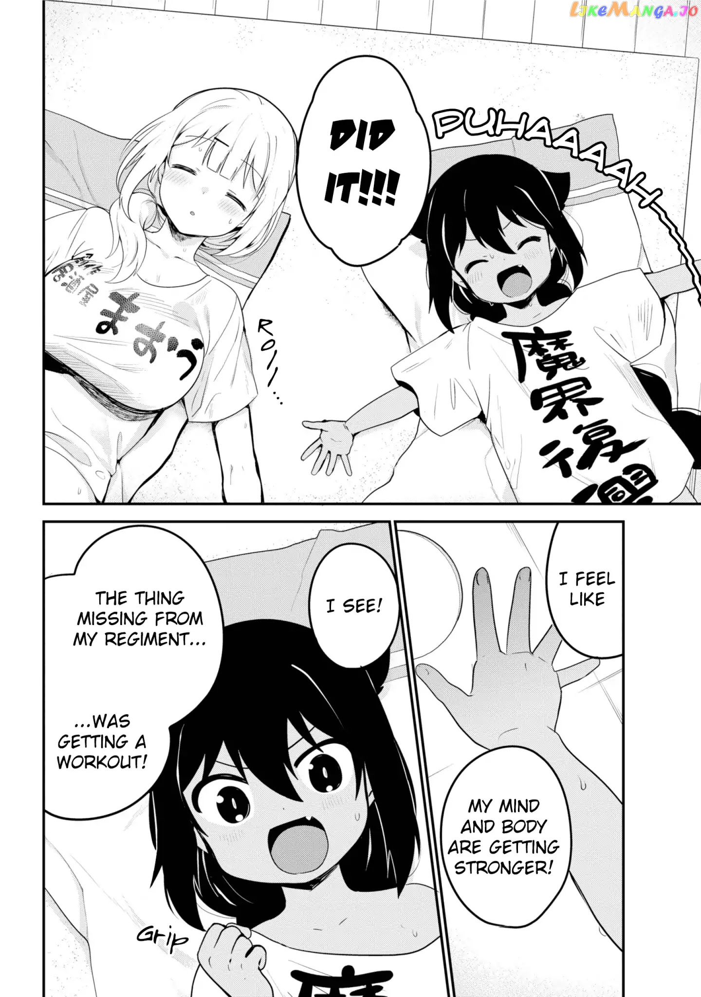 Jahy-Sama Wa Kujikenai! chapter 21 - page 14