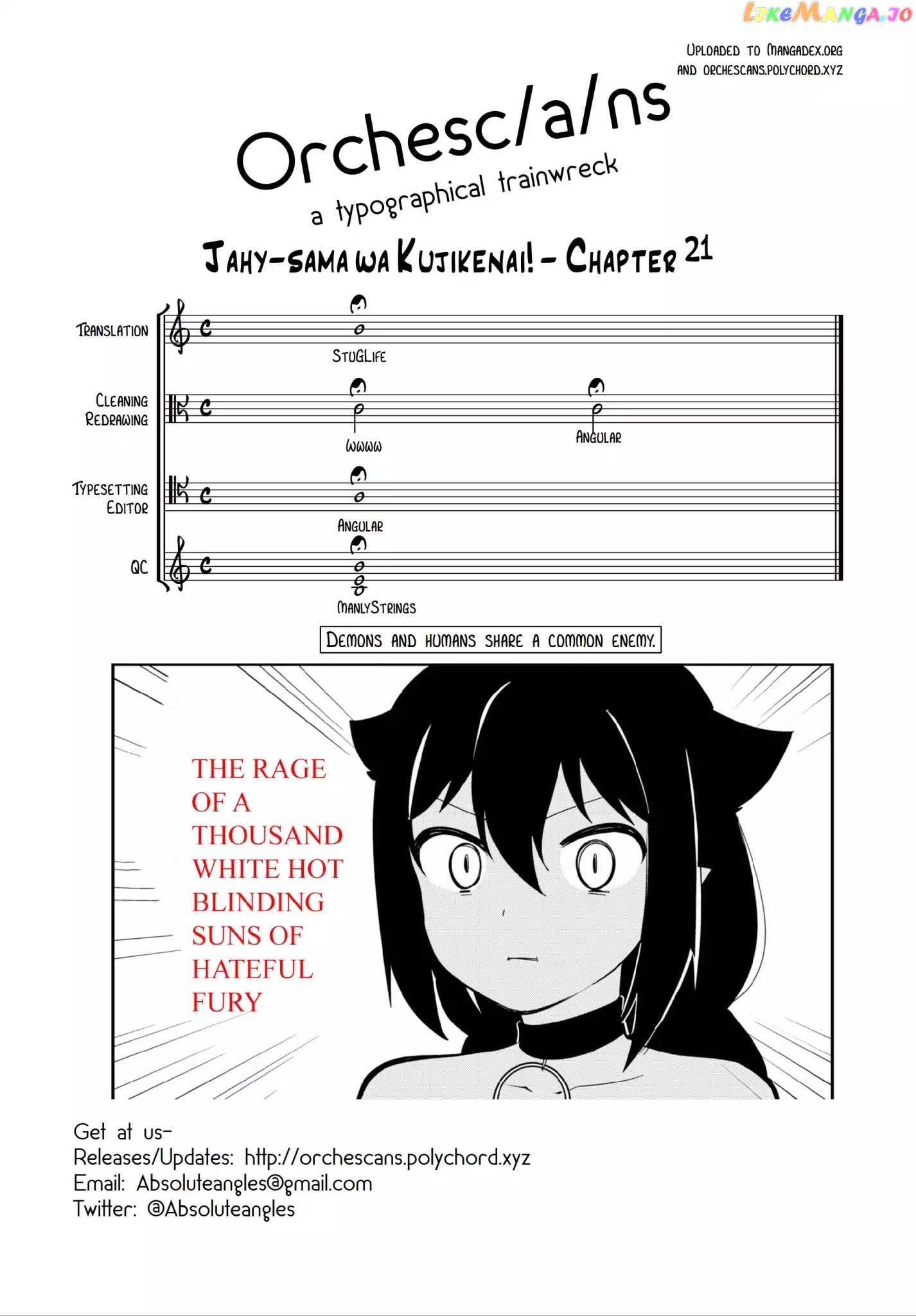 Jahy-Sama Wa Kujikenai! chapter 21 - page 18