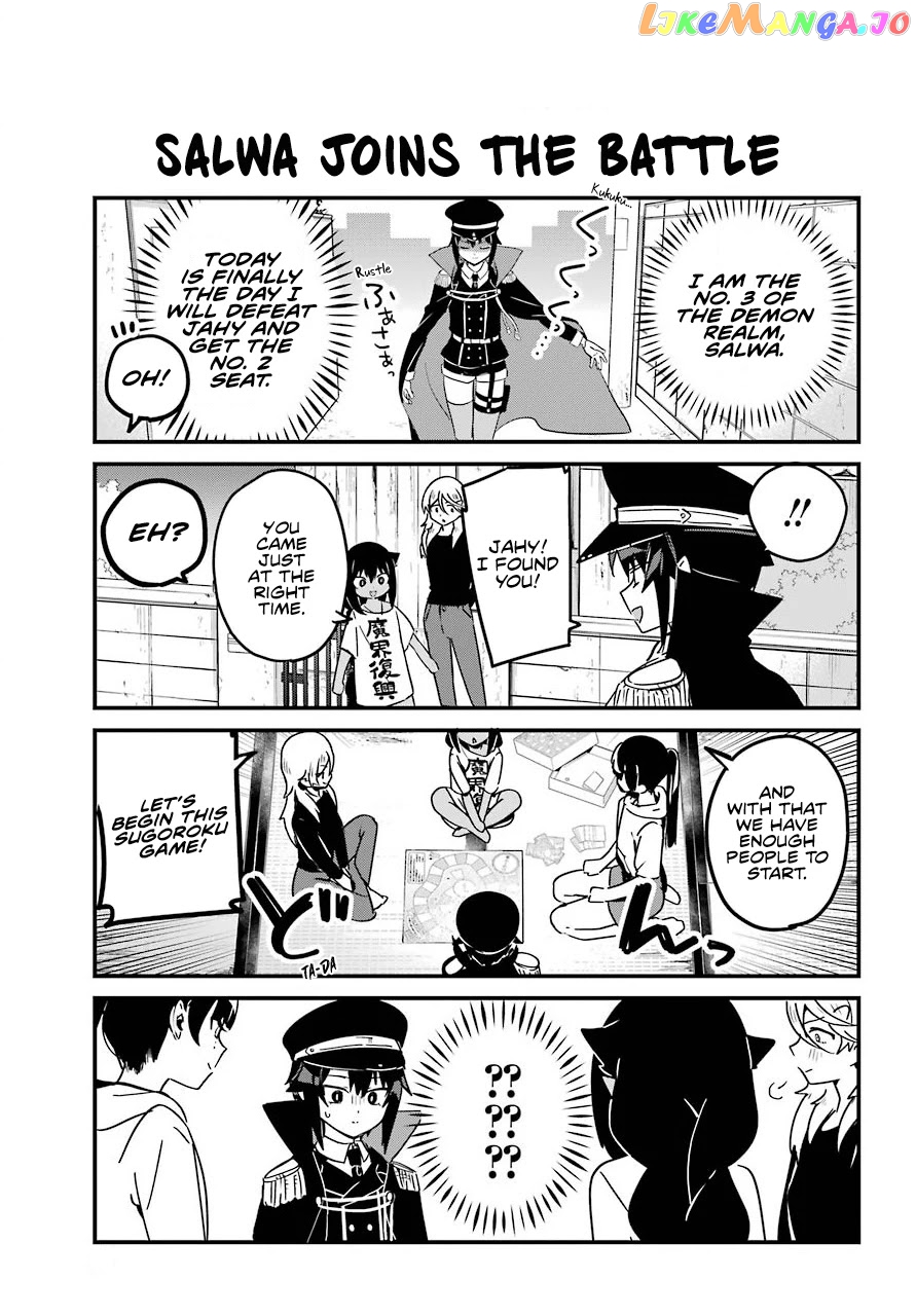 Jahy-Sama Wa Kujikenai! chapter 70 - page 5