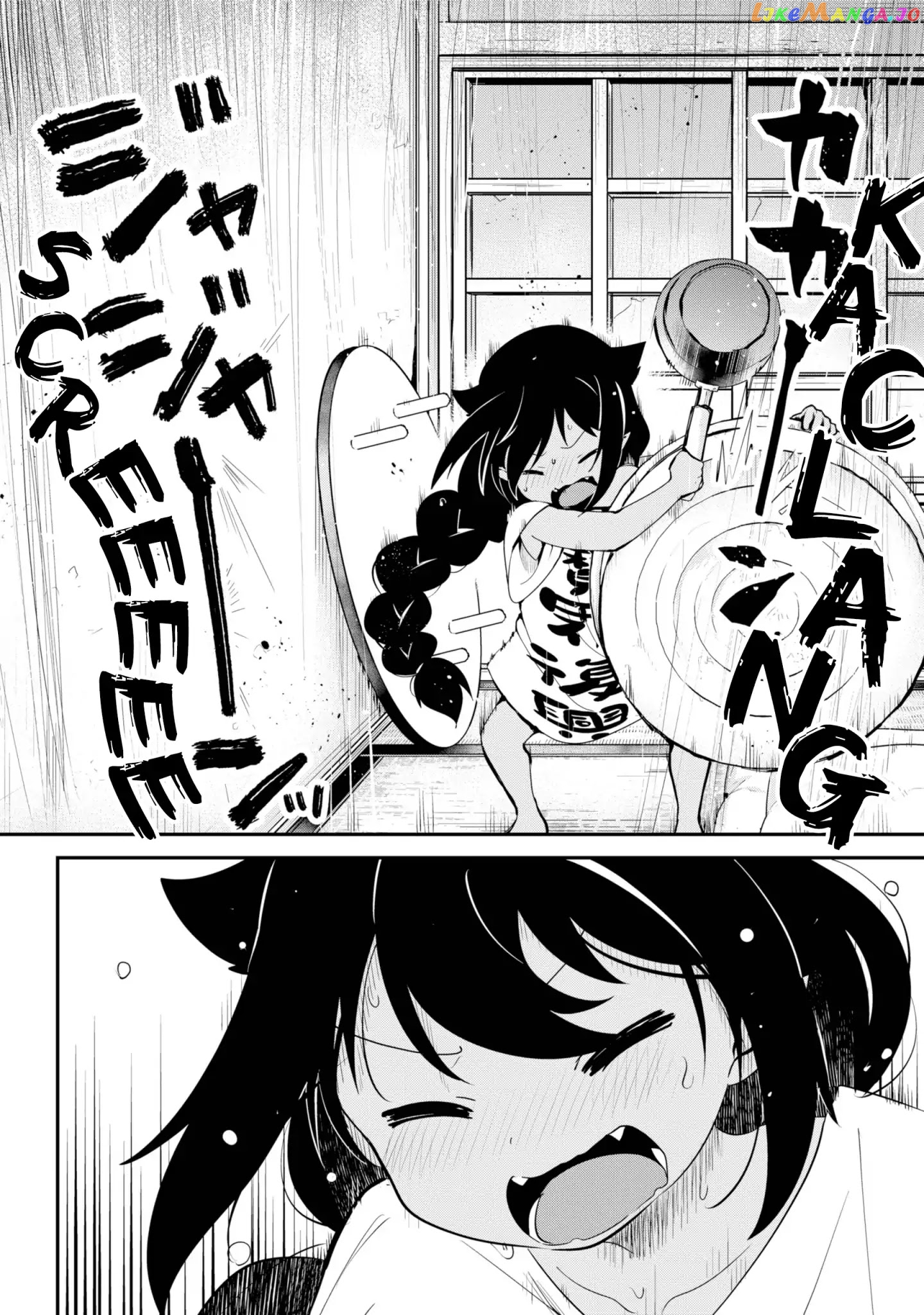 Jahy-Sama Wa Kujikenai! chapter 22 - page 13
