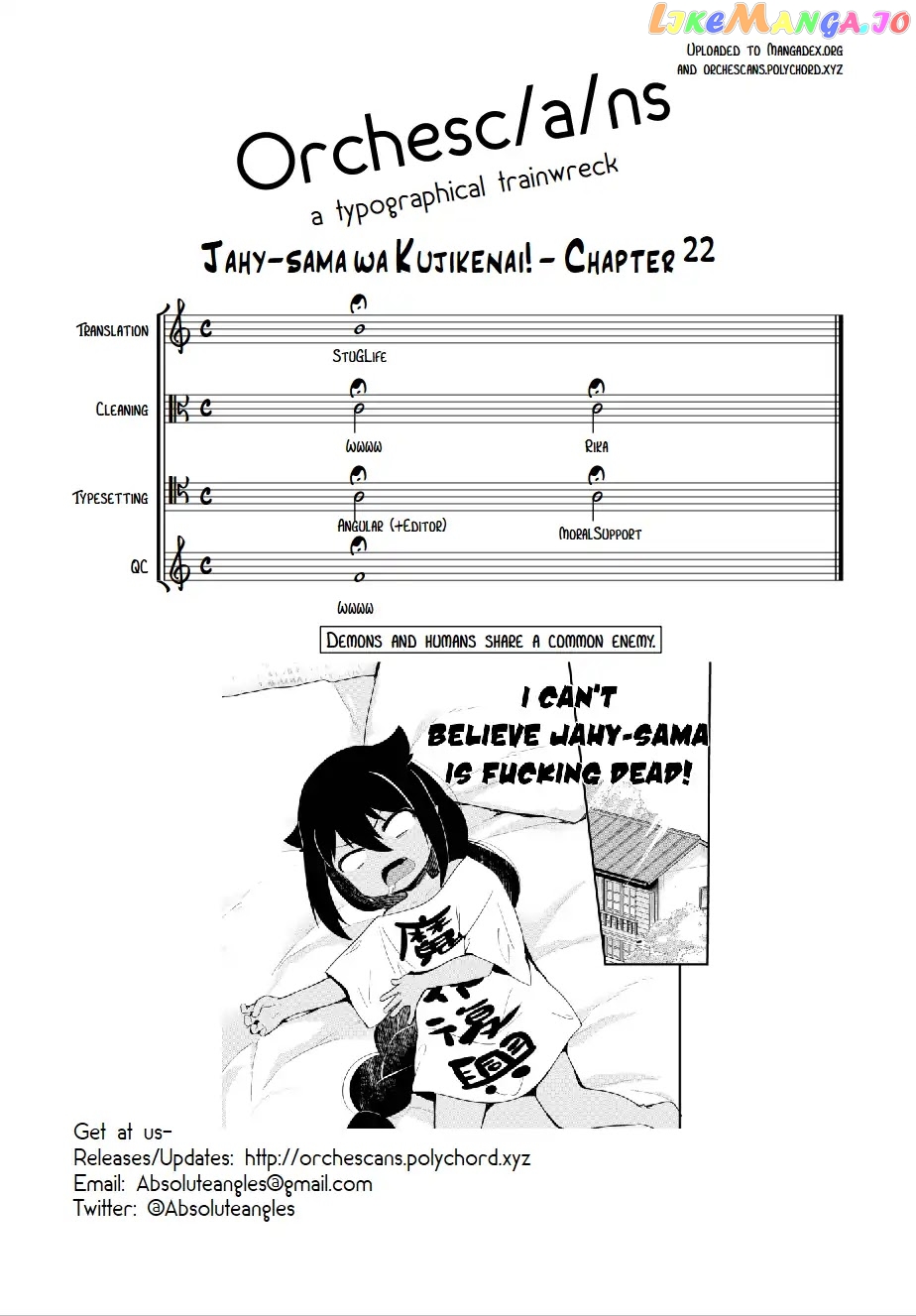 Jahy-Sama Wa Kujikenai! chapter 22 - page 18