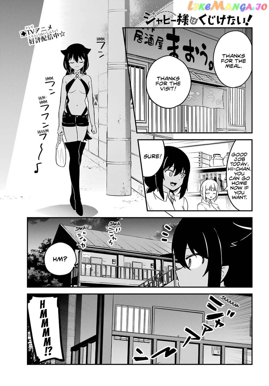 Jahy-Sama Wa Kujikenai! chapter 71 - page 1