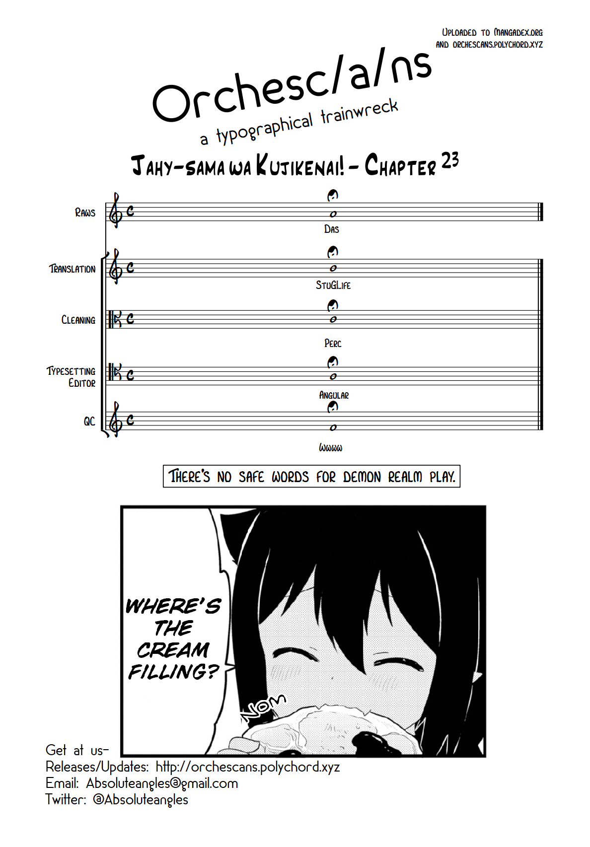 Jahy-Sama Wa Kujikenai! chapter 23 - page 17
