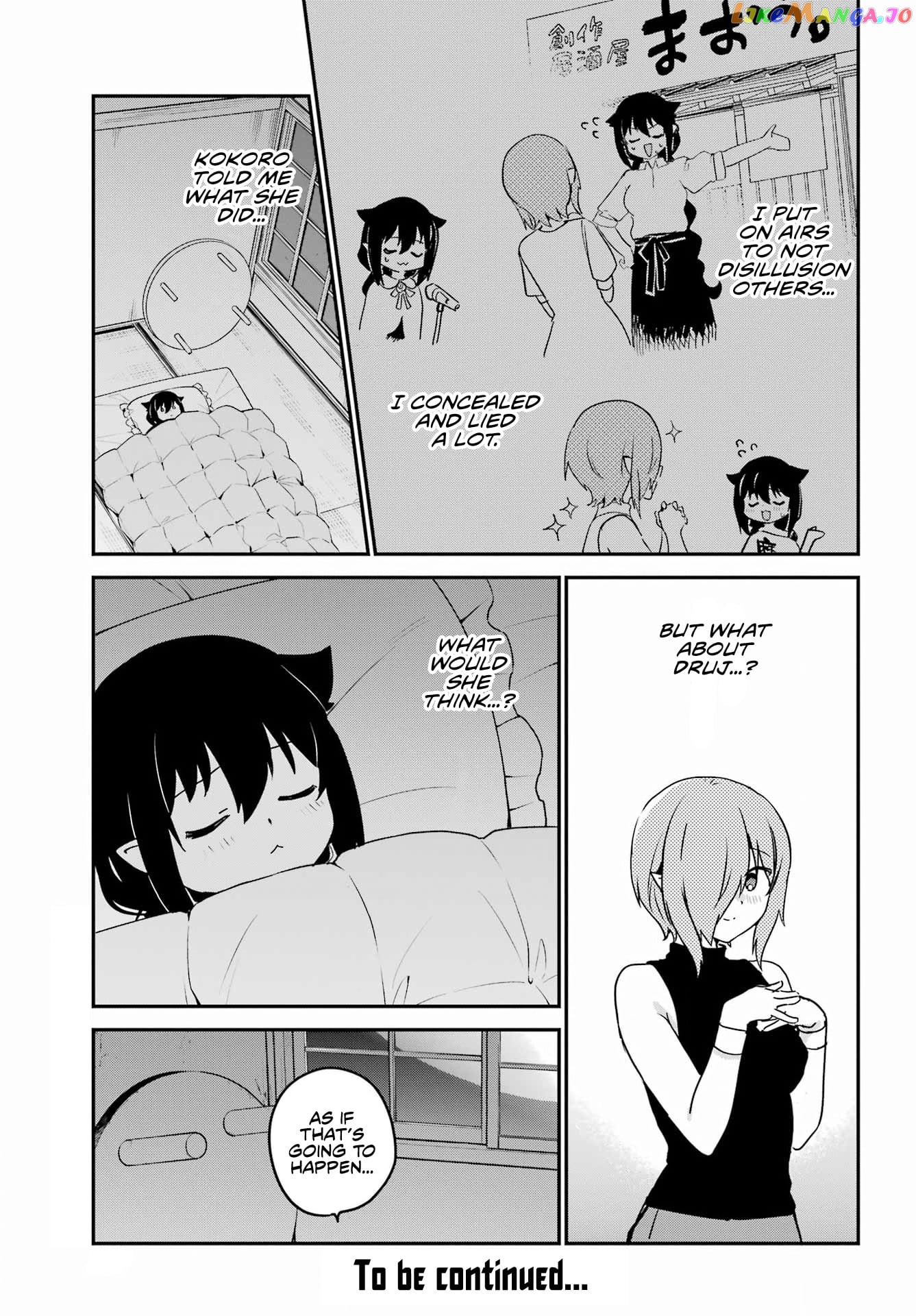 Jahy-Sama Wa Kujikenai! chapter 72 - page 17