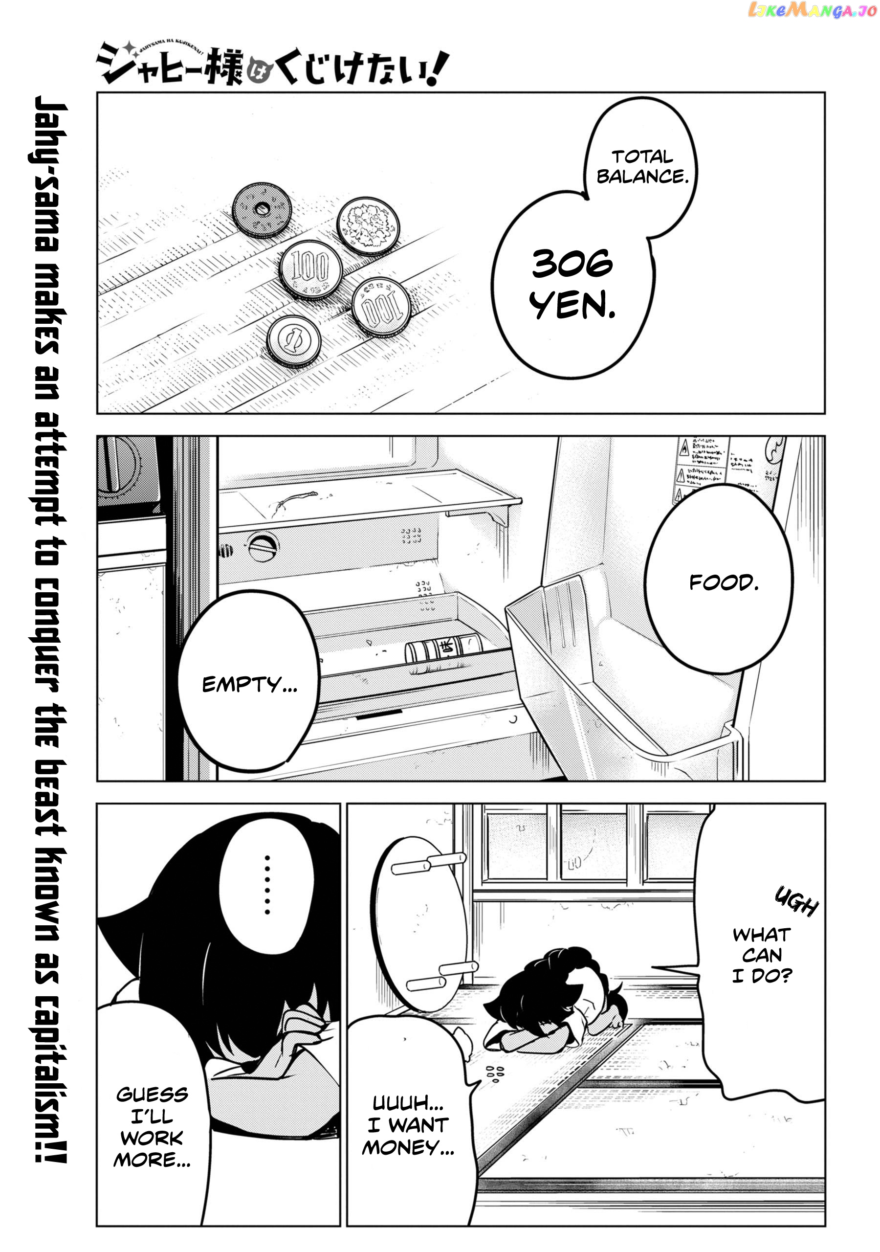 Jahy-Sama Wa Kujikenai! chapter 23.5 - page 1