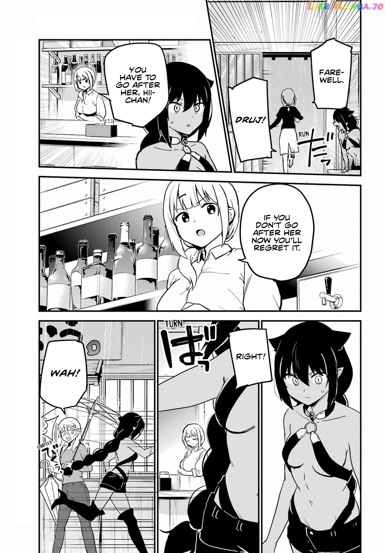 Jahy-Sama Wa Kujikenai! chapter 73 - page 15
