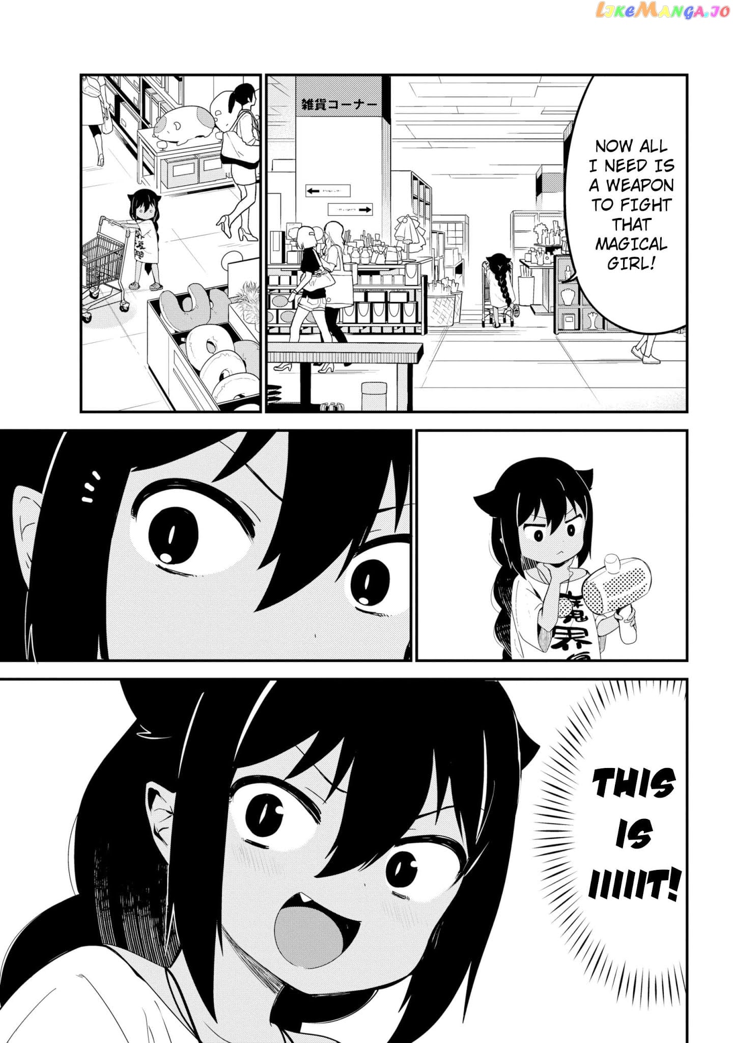Jahy-Sama Wa Kujikenai! chapter 24 - page 11