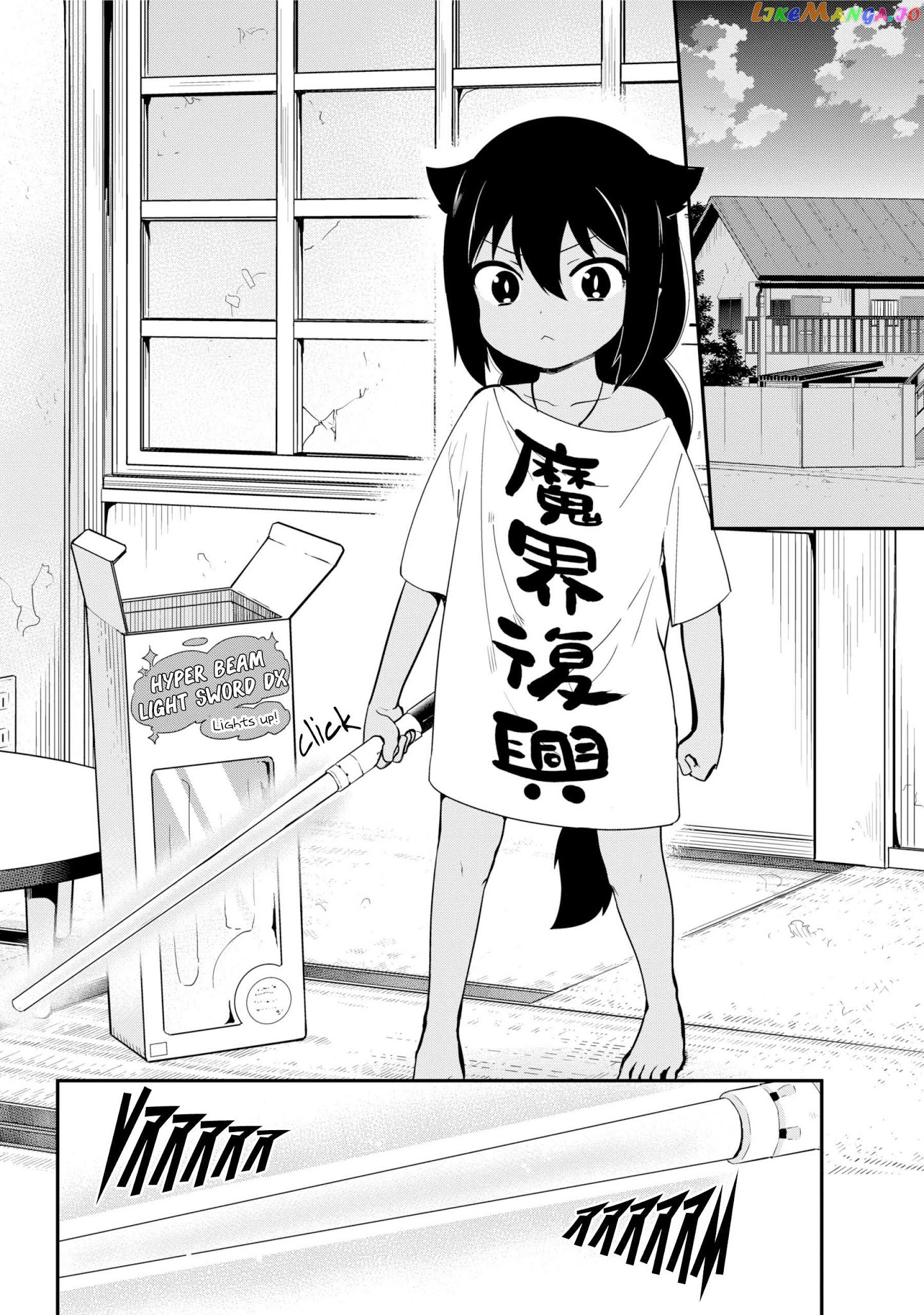 Jahy-Sama Wa Kujikenai! chapter 24 - page 12