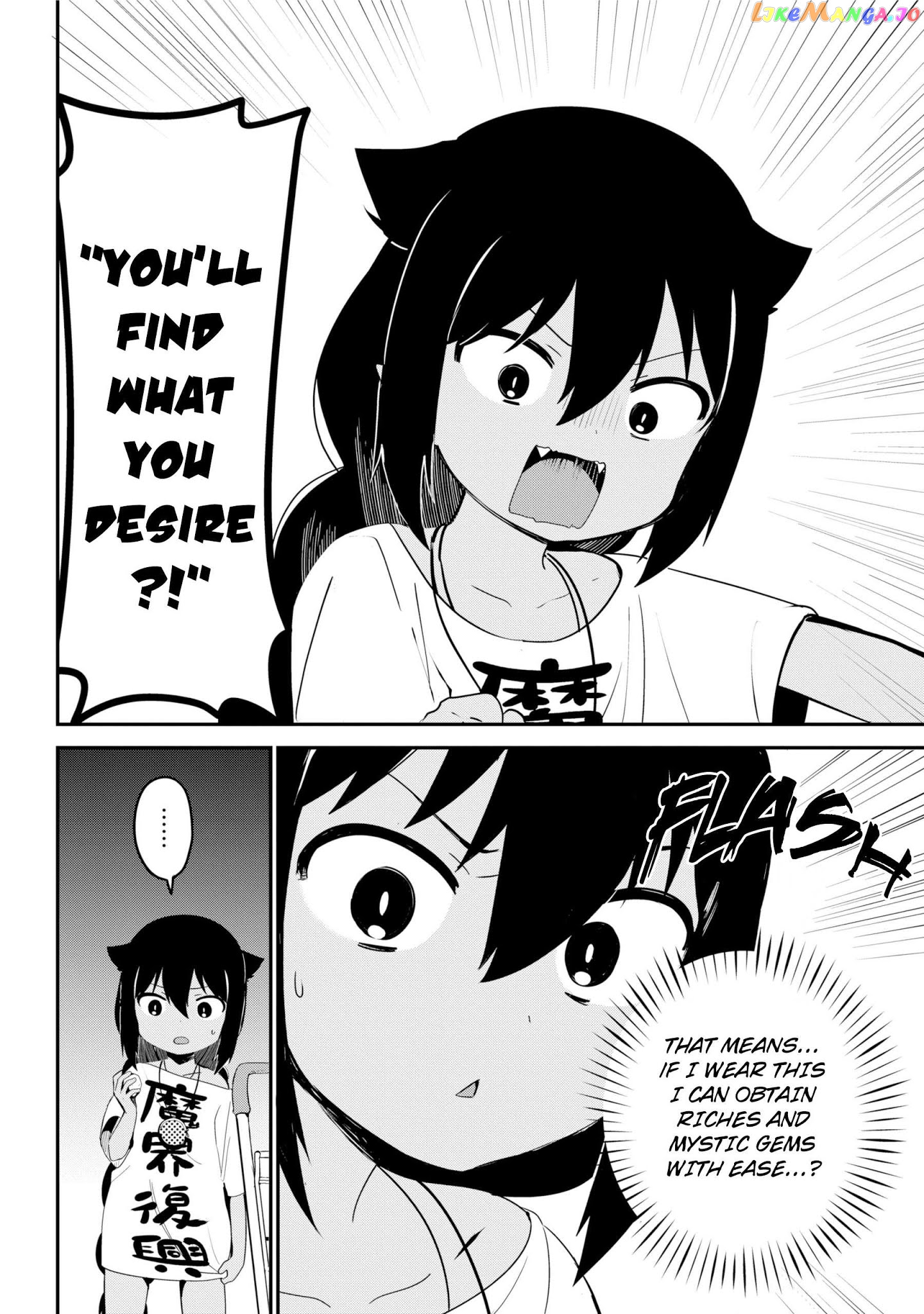 Jahy-Sama Wa Kujikenai! chapter 24 - page 8