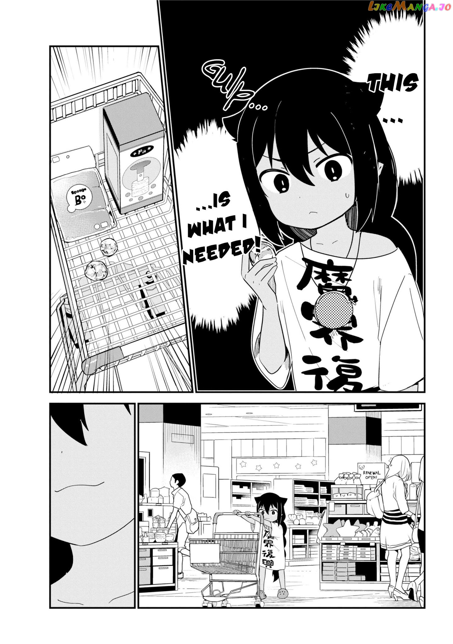 Jahy-Sama Wa Kujikenai! chapter 24 - page 9