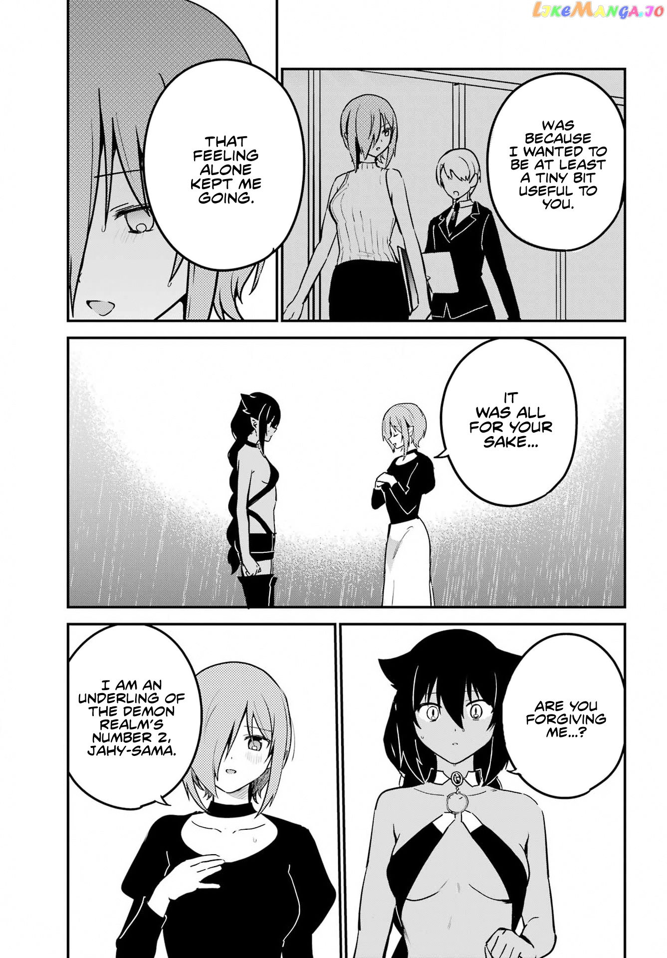 Jahy-Sama Wa Kujikenai! chapter 74 - page 13