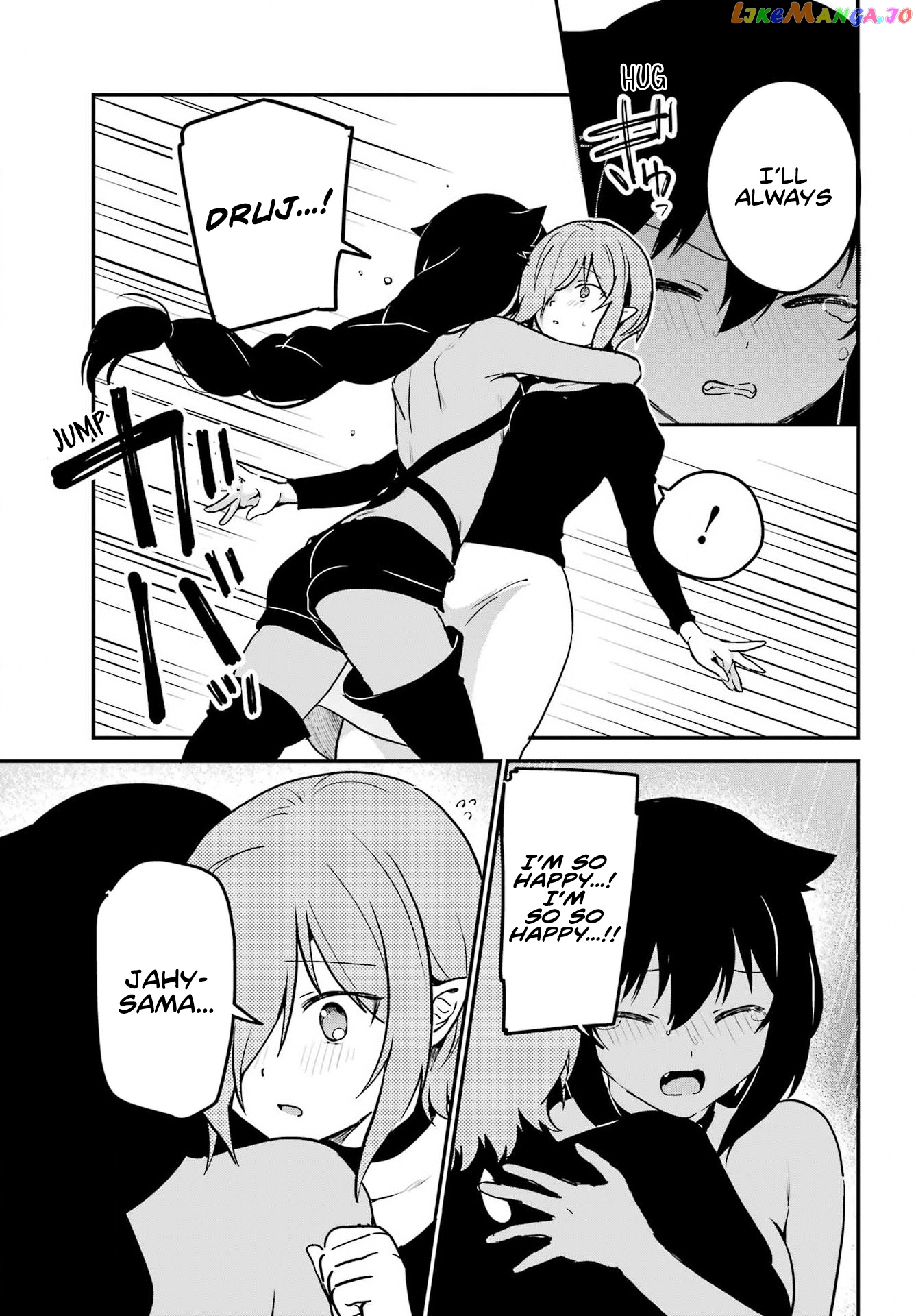 Jahy-Sama Wa Kujikenai! chapter 74 - page 15
