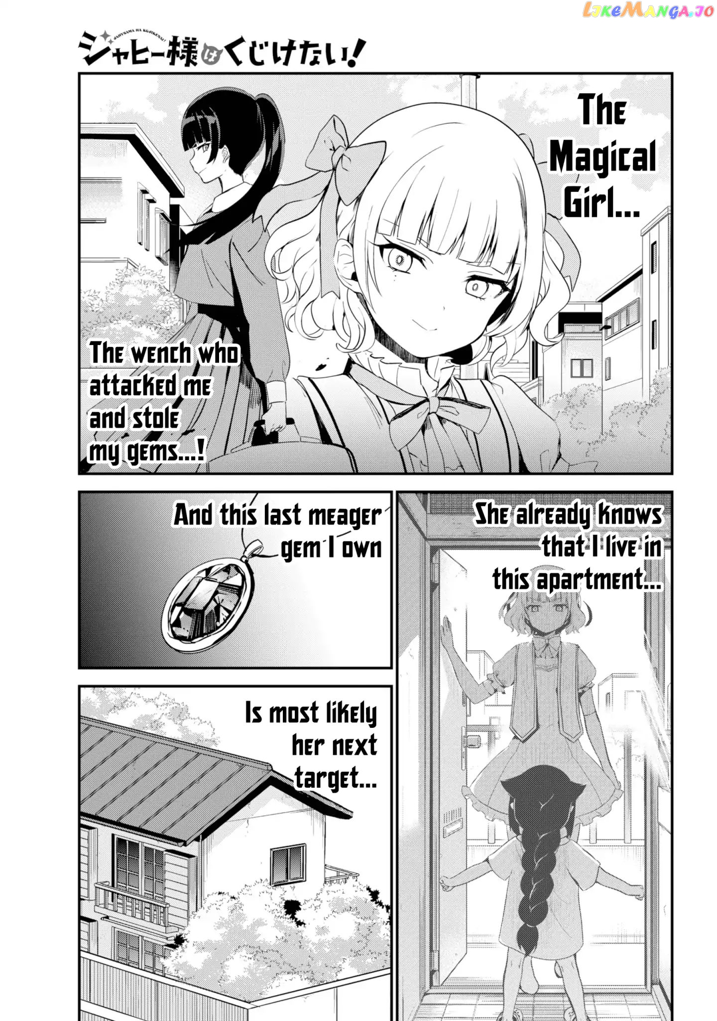 Jahy-Sama Wa Kujikenai! chapter 25 - page 1