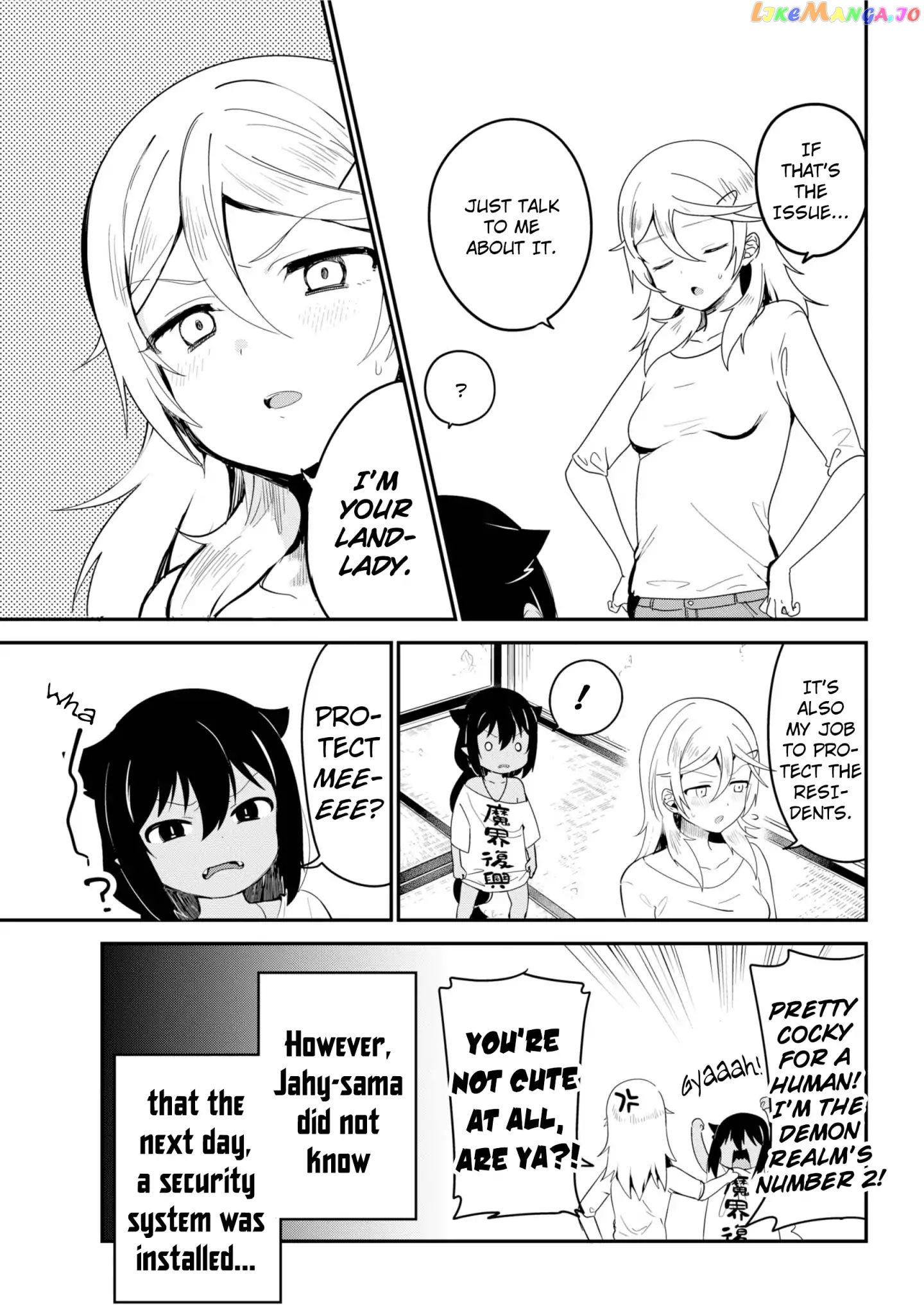 Jahy-Sama Wa Kujikenai! chapter 25 - page 15
