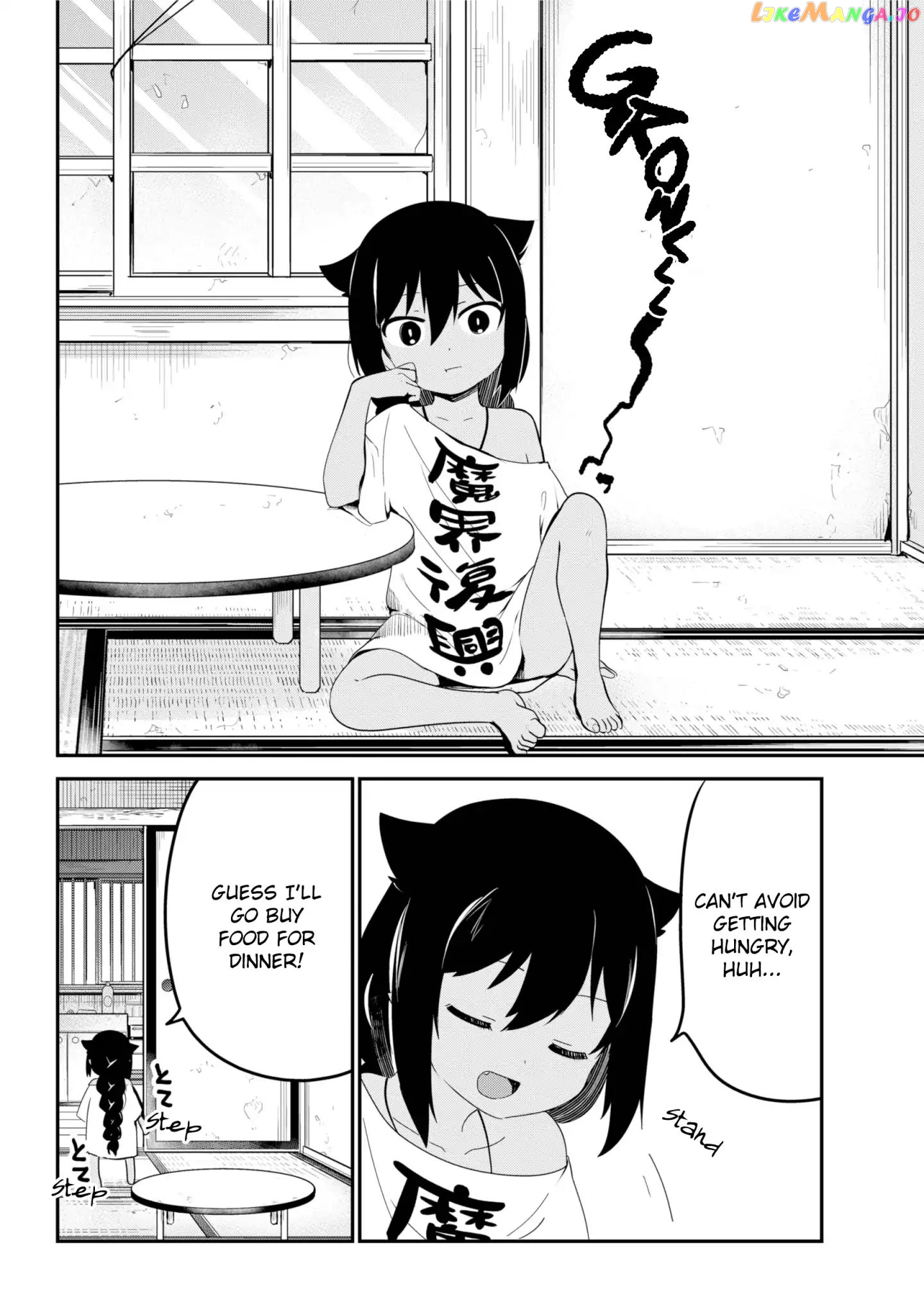 Jahy-Sama Wa Kujikenai! chapter 25 - page 6