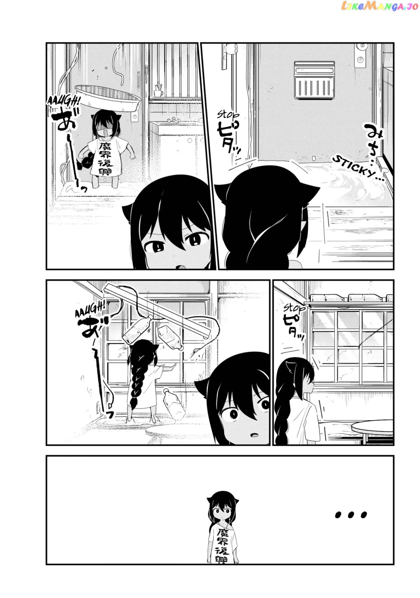 Jahy-Sama Wa Kujikenai! chapter 25 - page 7