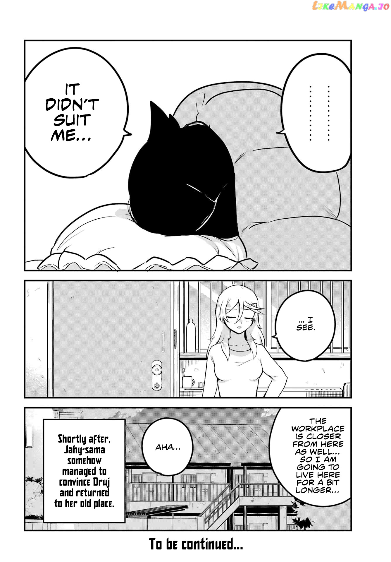 Jahy-Sama Wa Kujikenai! chapter 75 - page 16