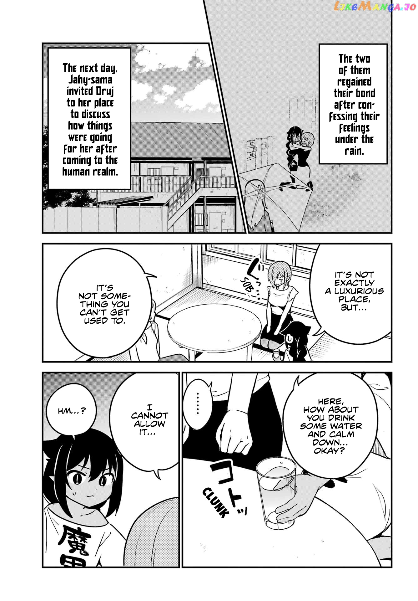 Jahy-Sama Wa Kujikenai! chapter 75 - page 3