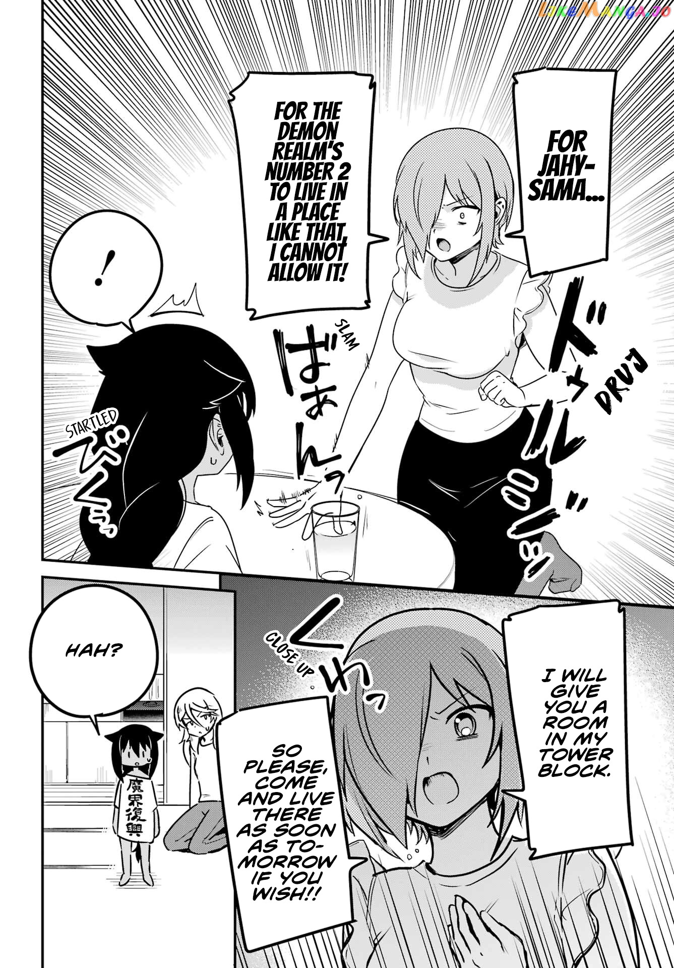 Jahy-Sama Wa Kujikenai! chapter 75 - page 4
