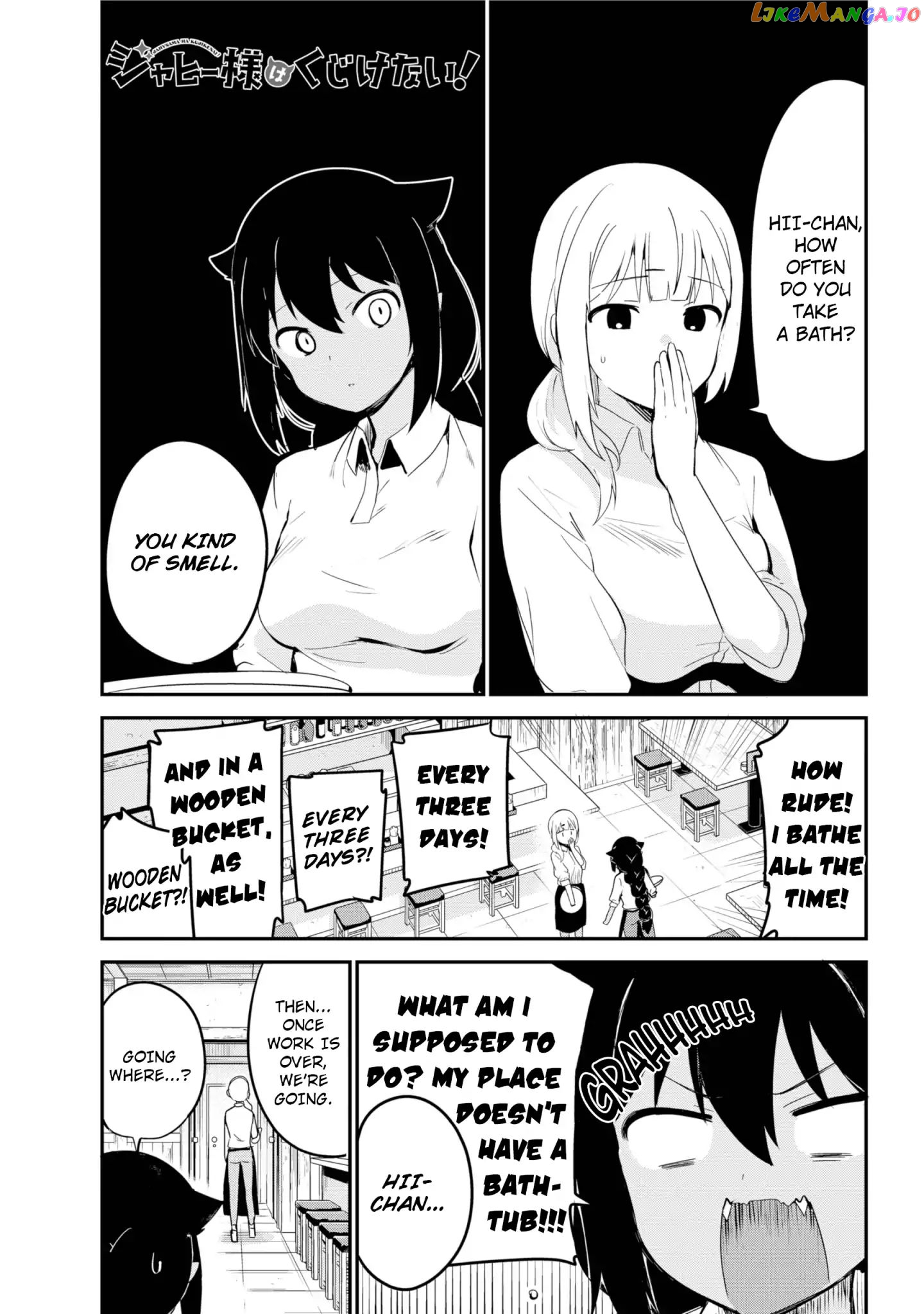 Jahy-Sama Wa Kujikenai! chapter 26 - page 1