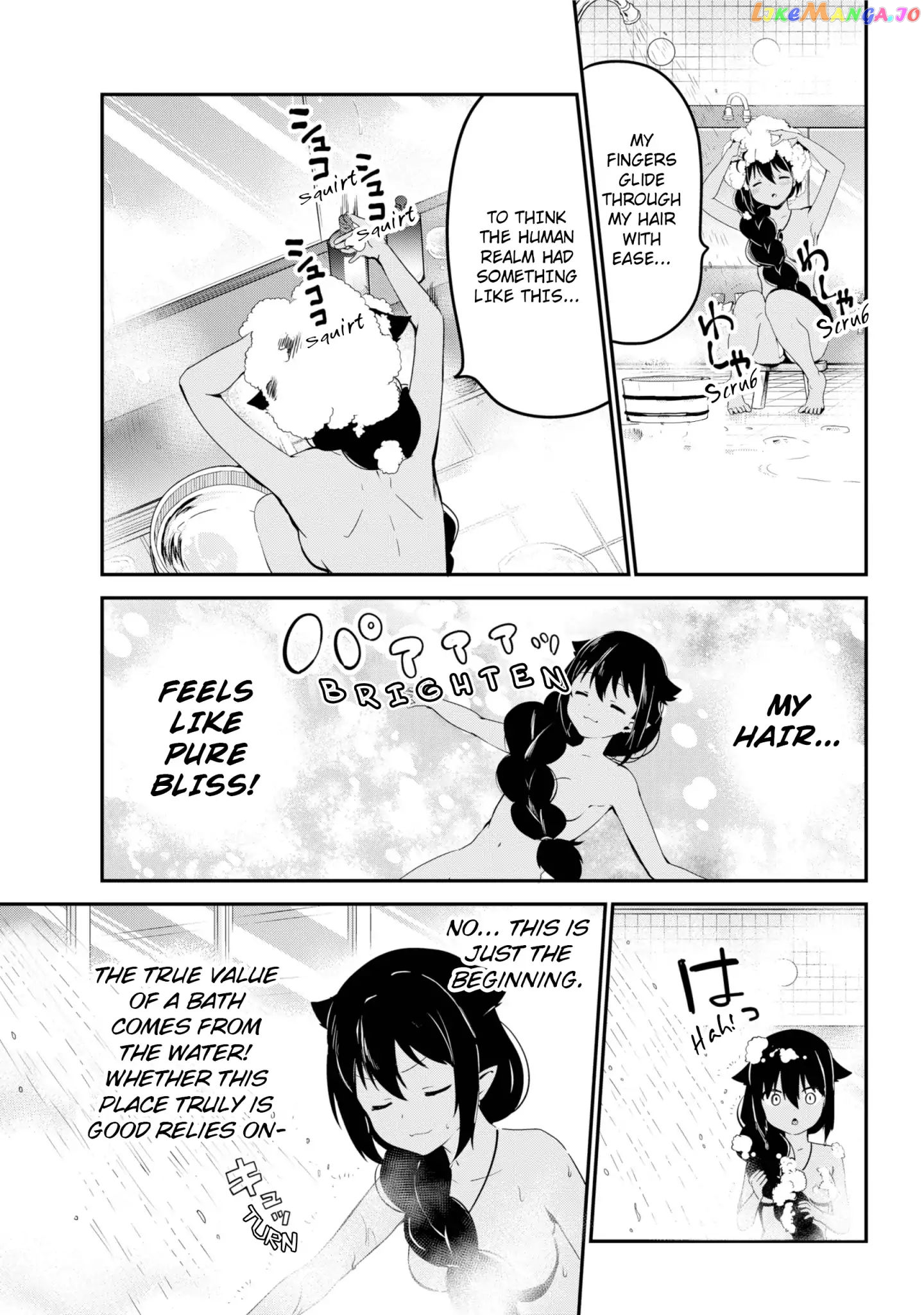 Jahy-Sama Wa Kujikenai! chapter 26 - page 11