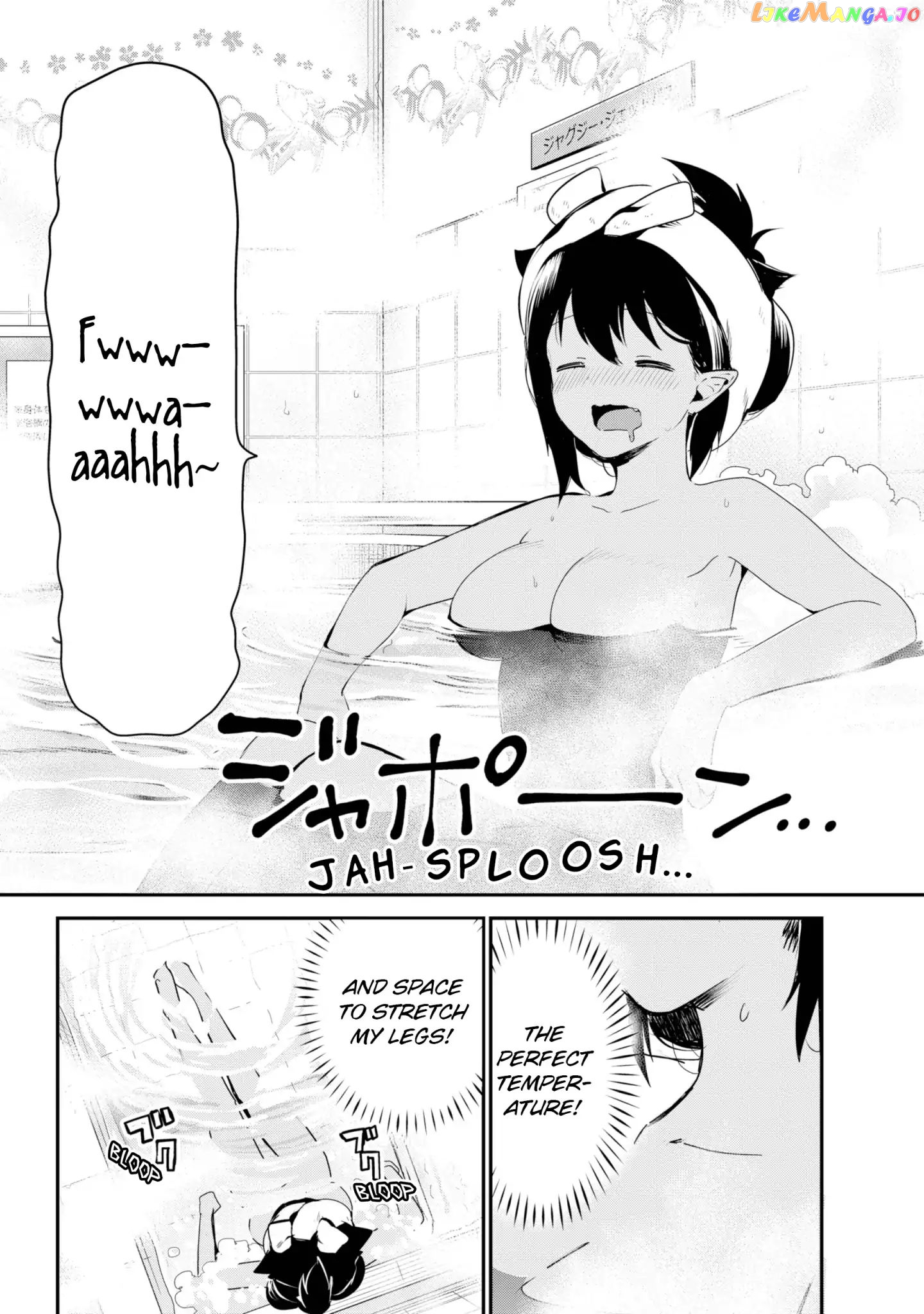 Jahy-Sama Wa Kujikenai! chapter 26 - page 12