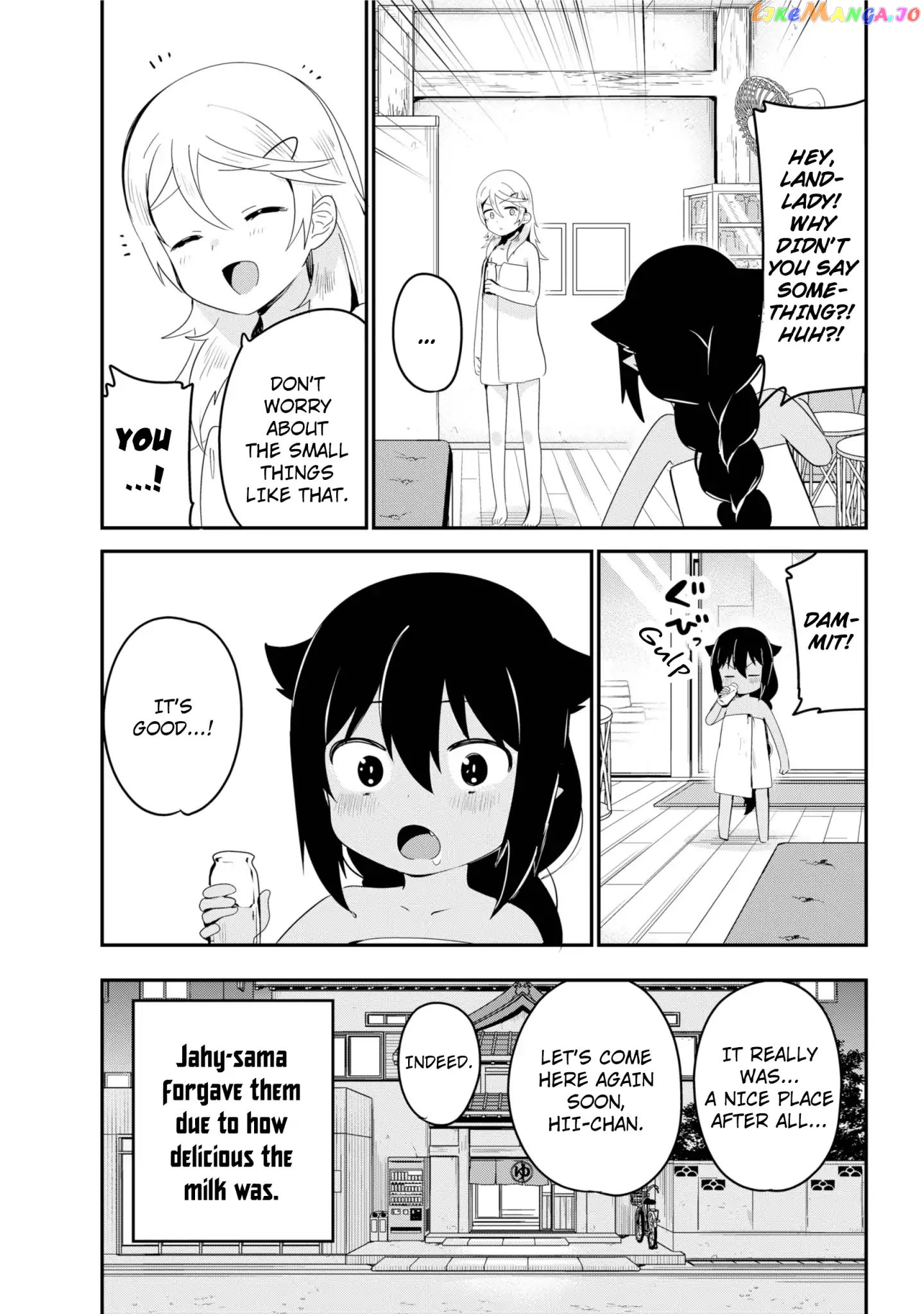 Jahy-Sama Wa Kujikenai! chapter 26 - page 17