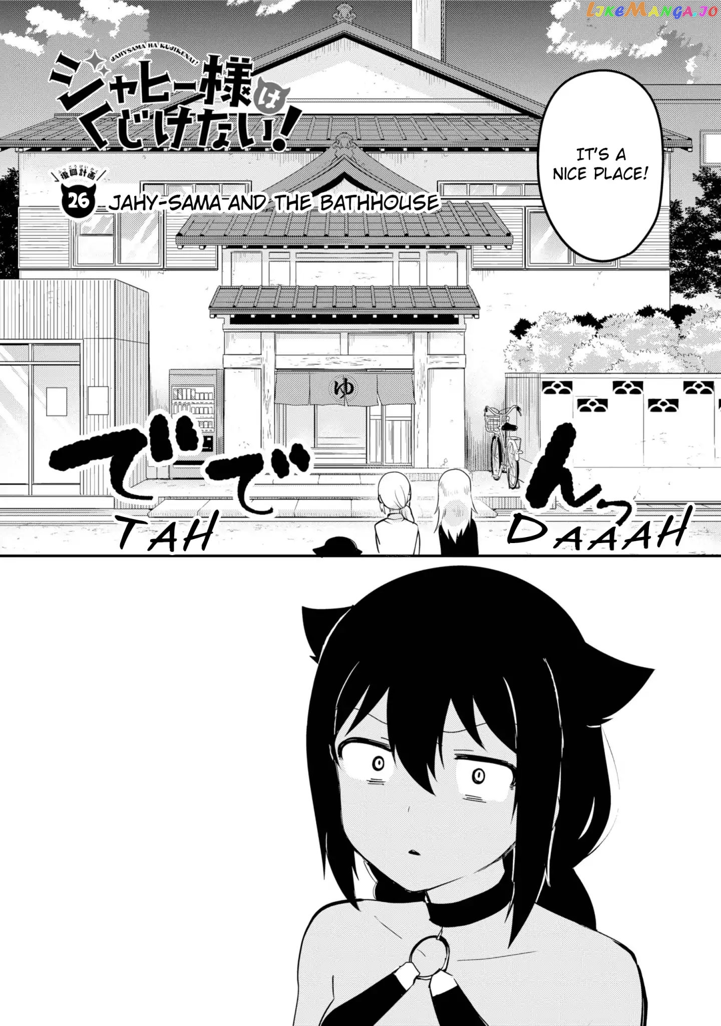 Jahy-Sama Wa Kujikenai! chapter 26 - page 2