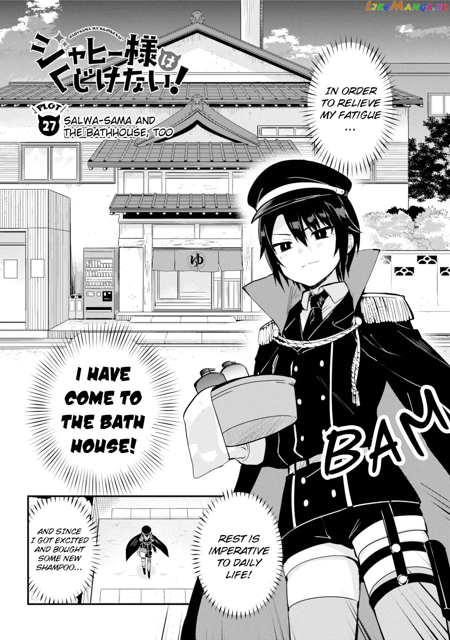 Jahy-Sama Wa Kujikenai! chapter 27 - page 2