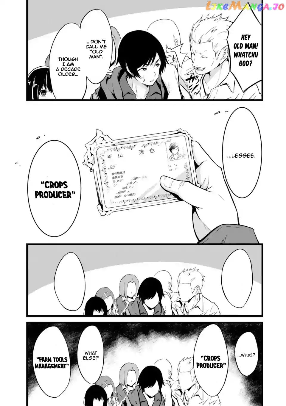 Yuru Fuwa Noka No Moji Bake Skill chapter 1 - page 7