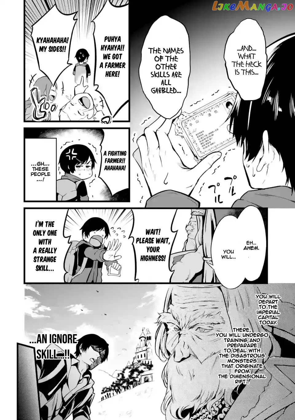 Yuru Fuwa Noka No Moji Bake Skill chapter 1 - page 8