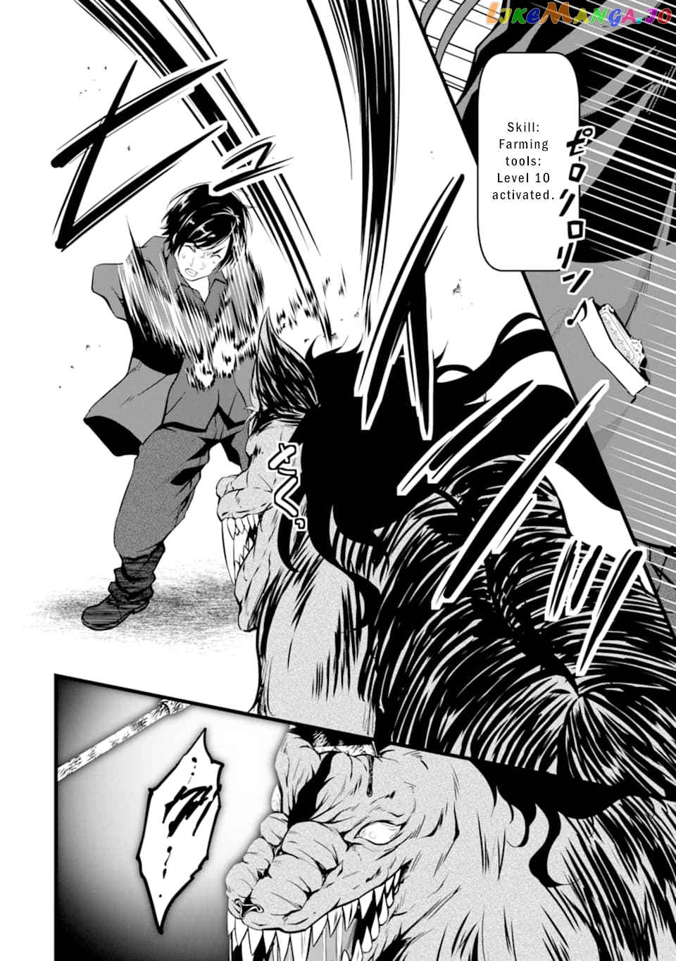 Yuru Fuwa Noka No Moji Bake Skill chapter 1.2 - page 30
